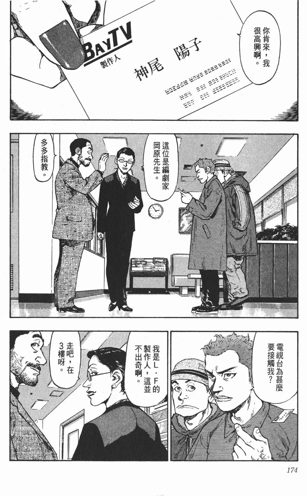 第168页