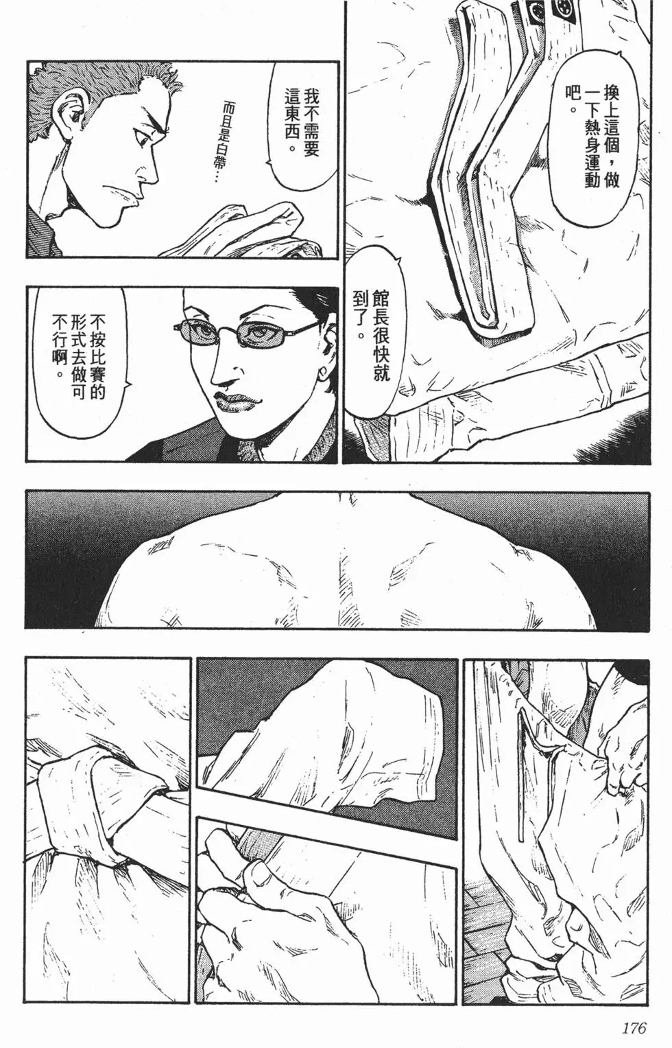 第170页