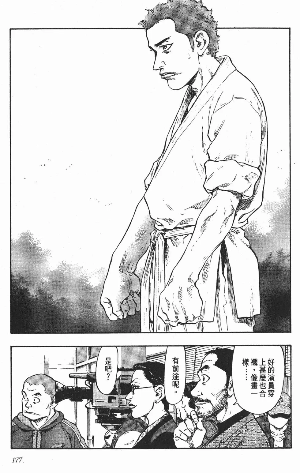 第171页