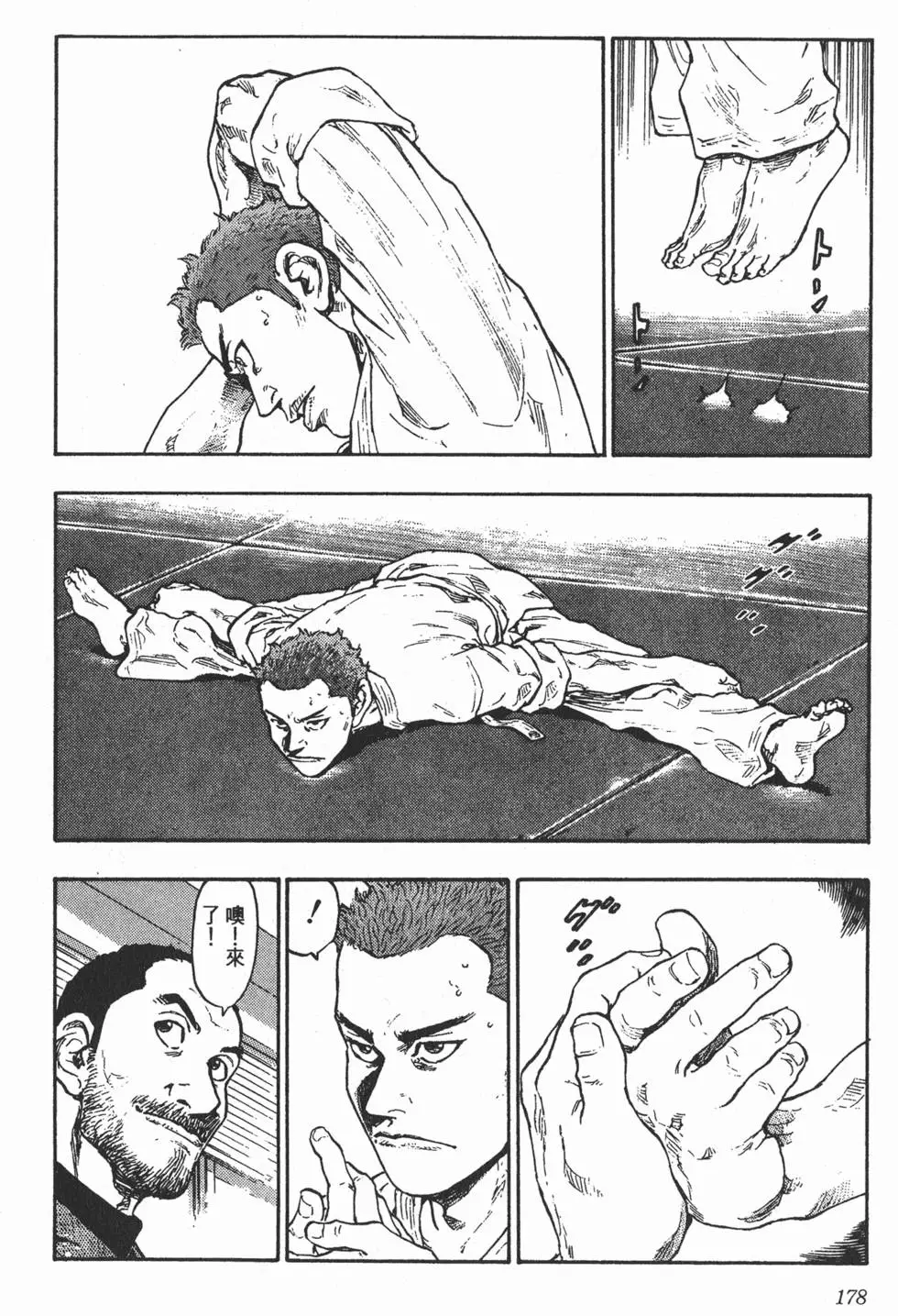 第172页