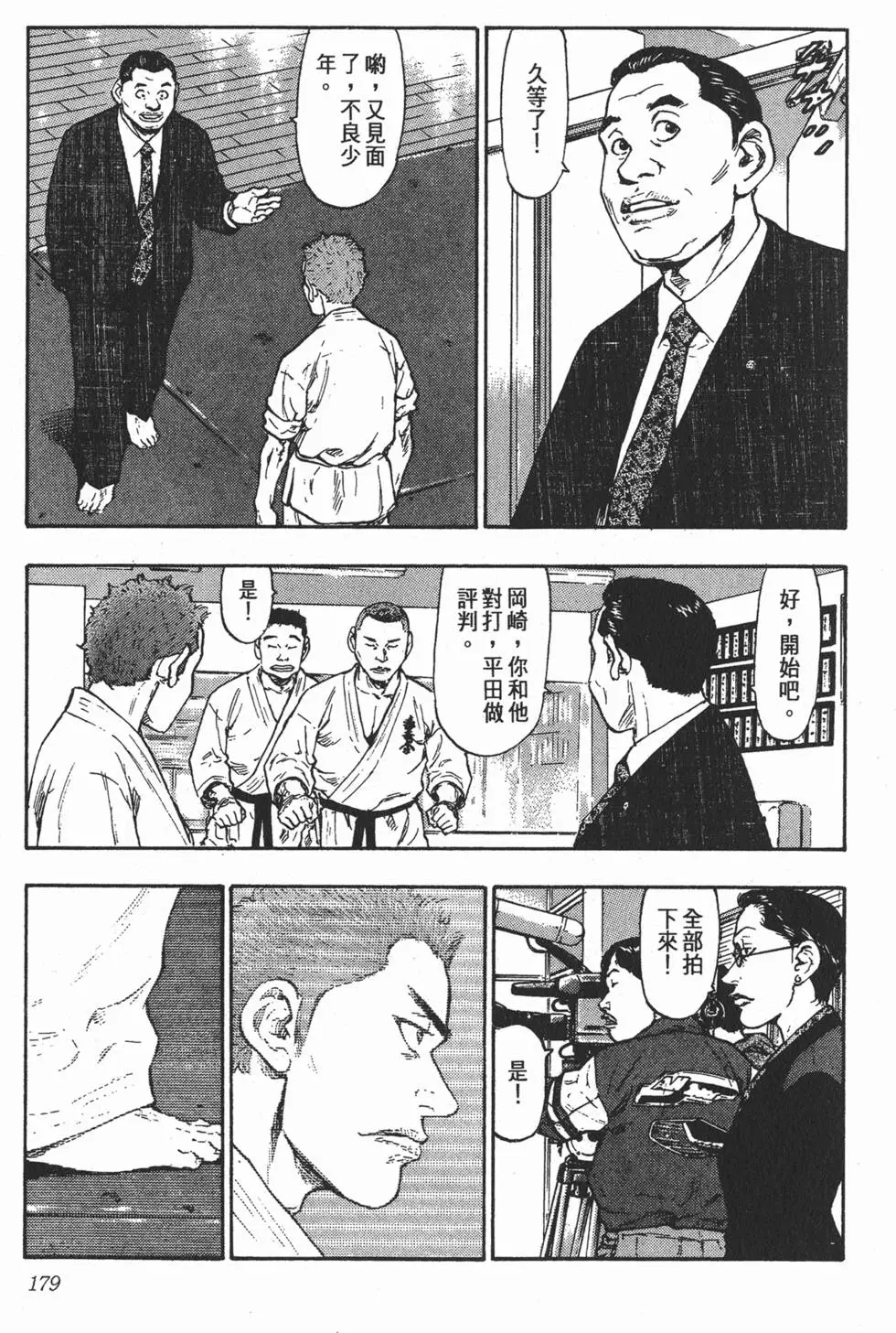 第173页