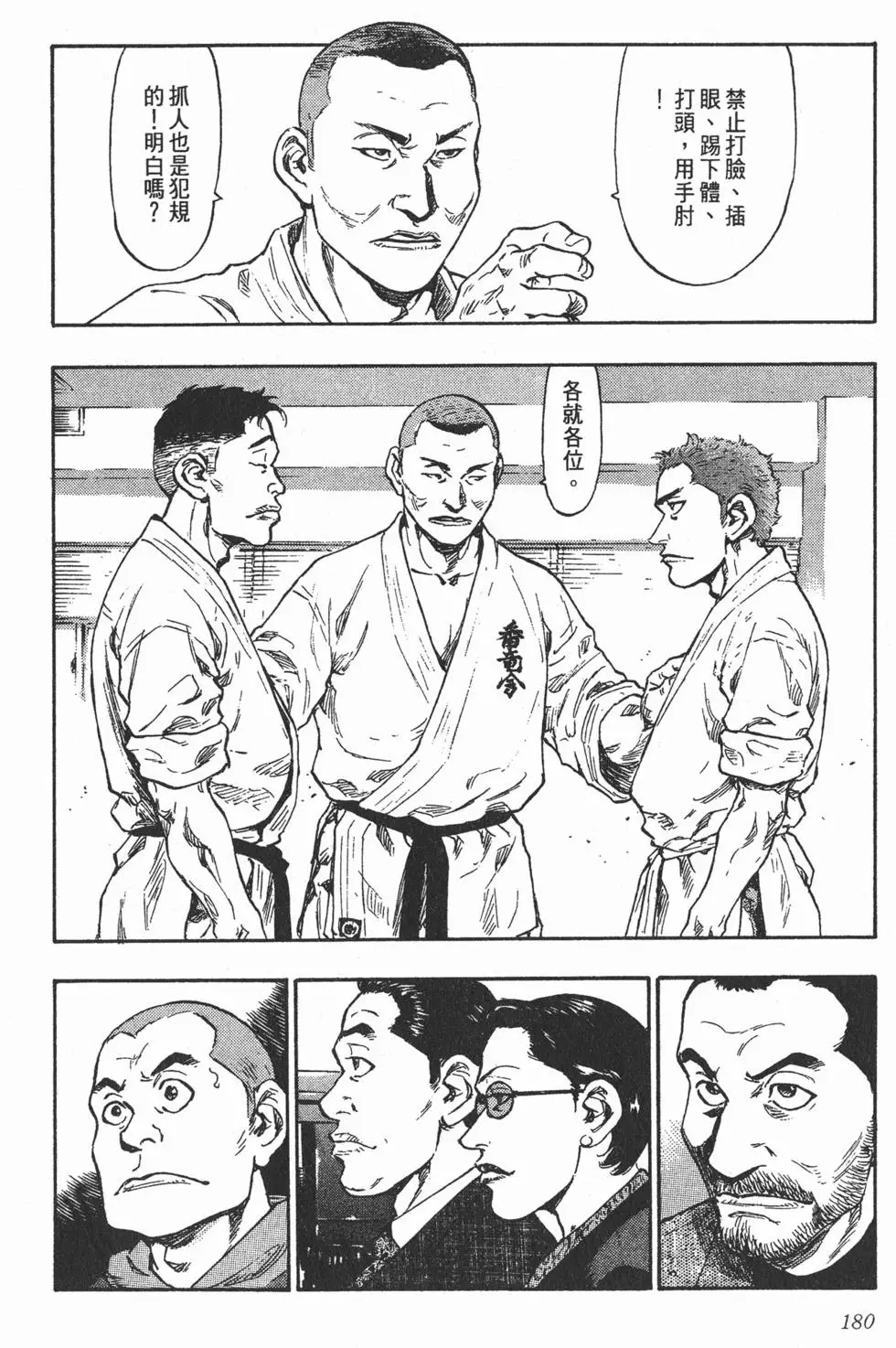 第174页