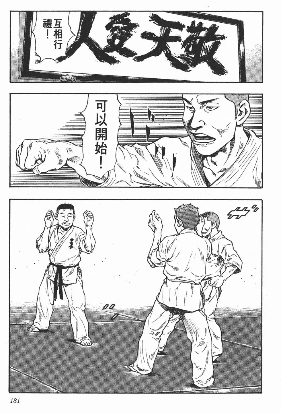 第175页