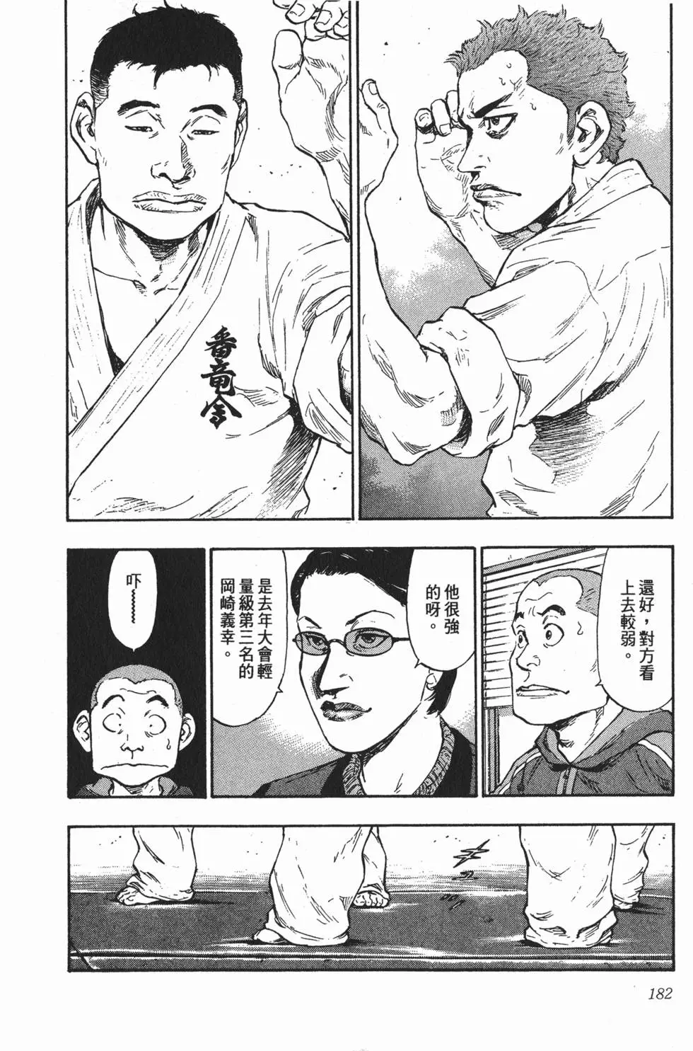 第176页
