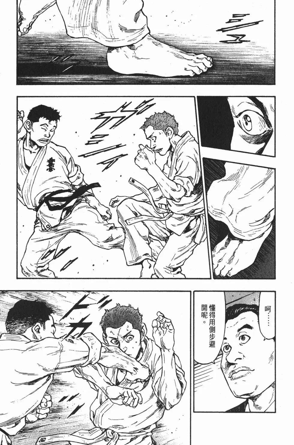 第177页