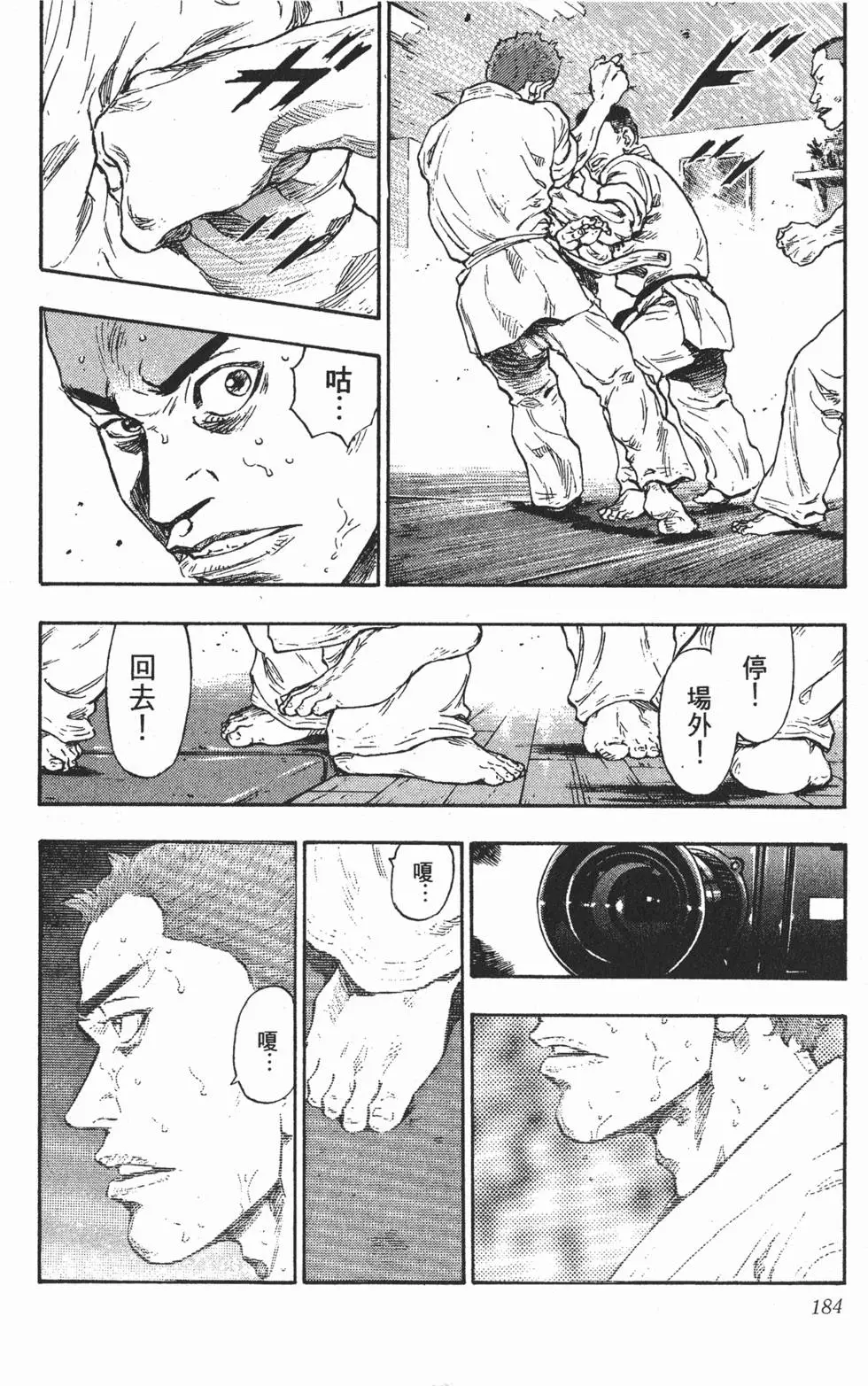 第178页