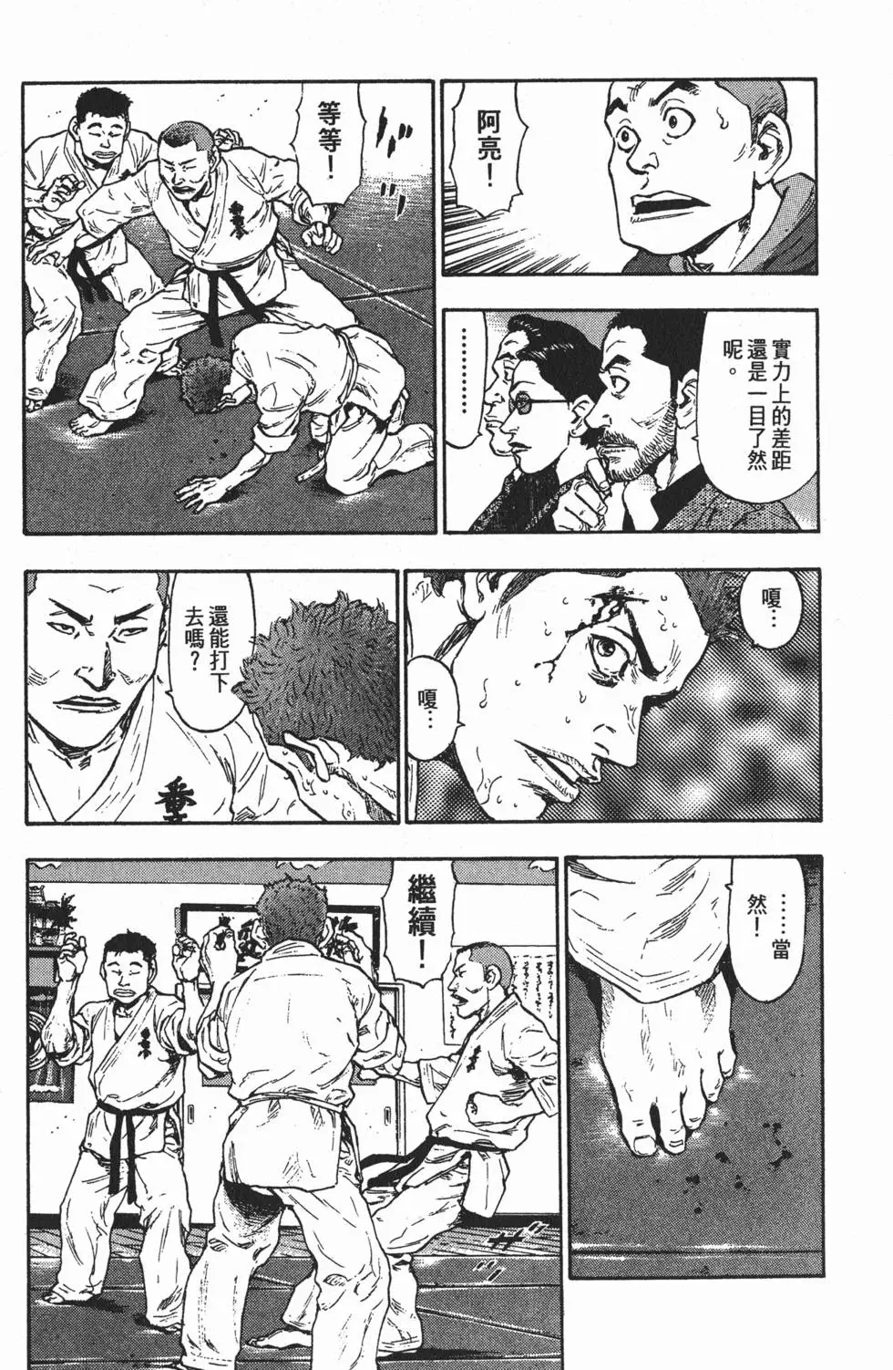 第181页
