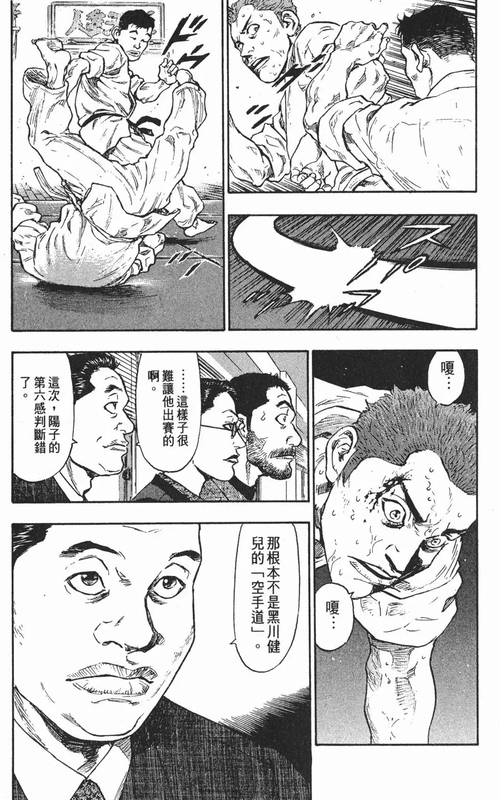 第183页
