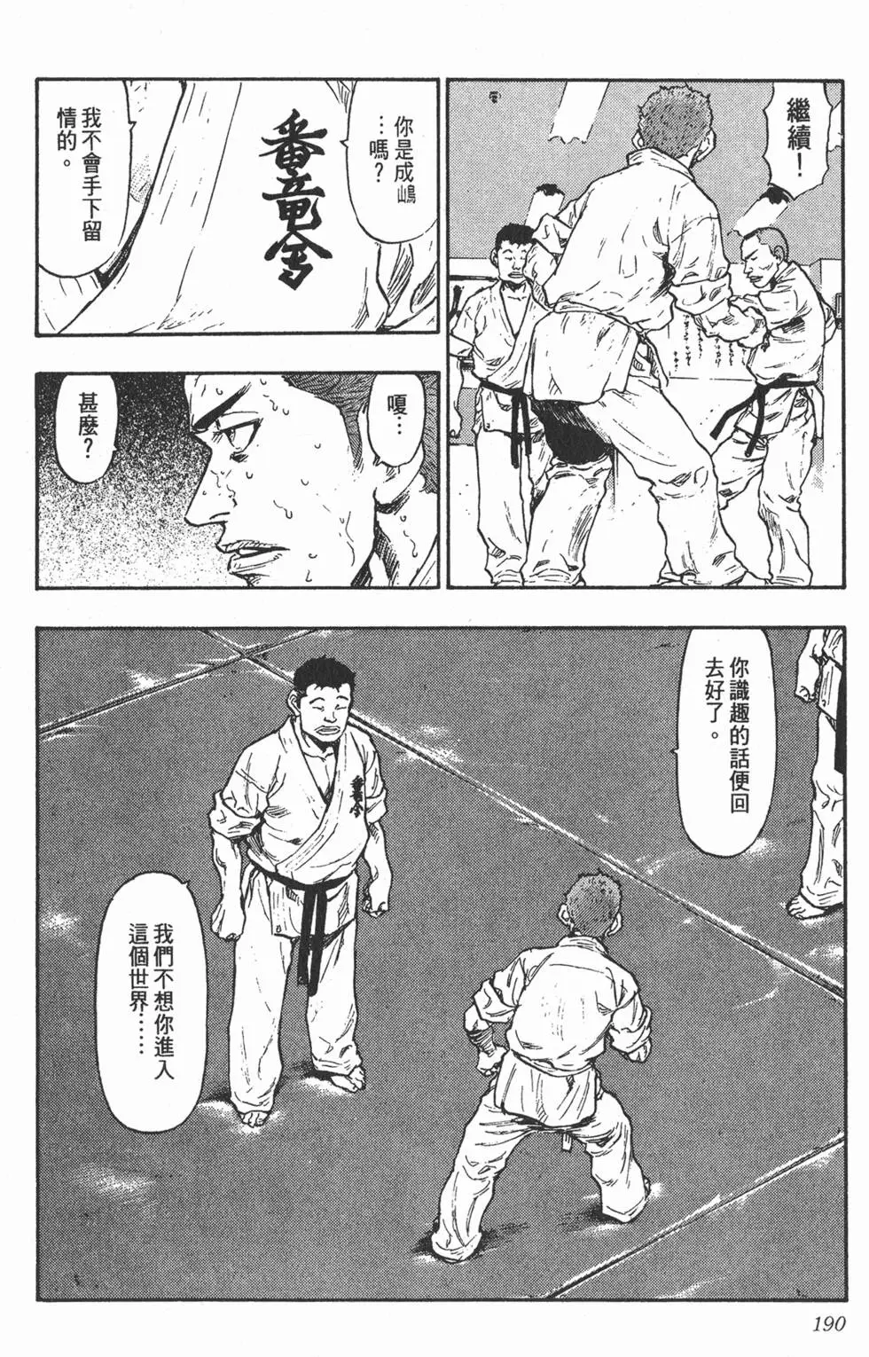 第184页