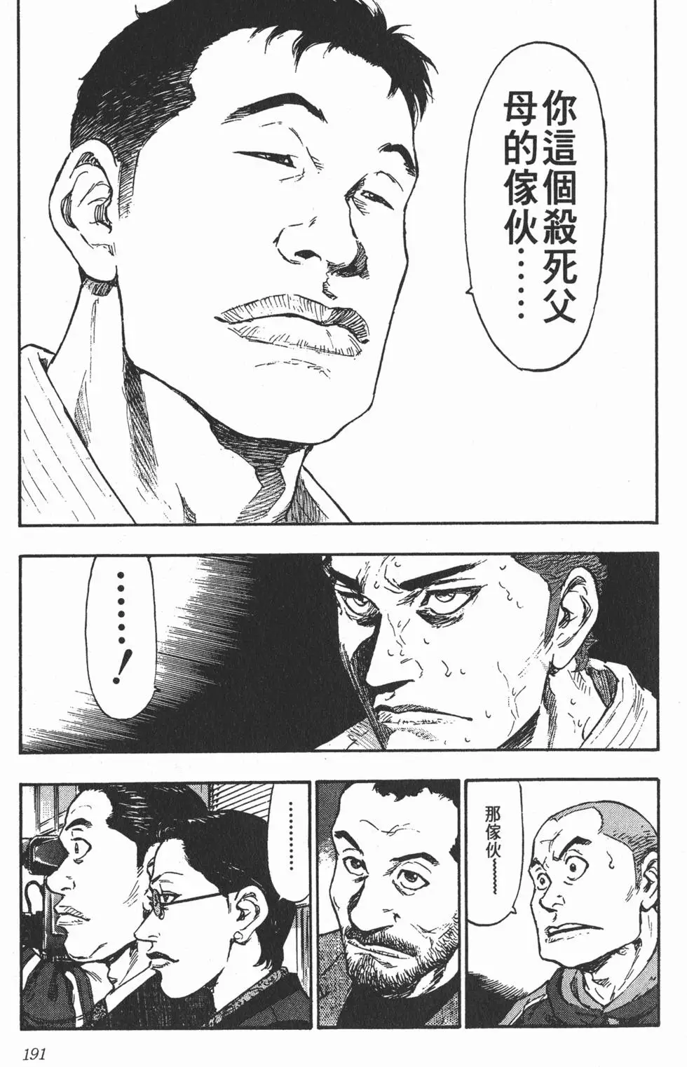 第185页