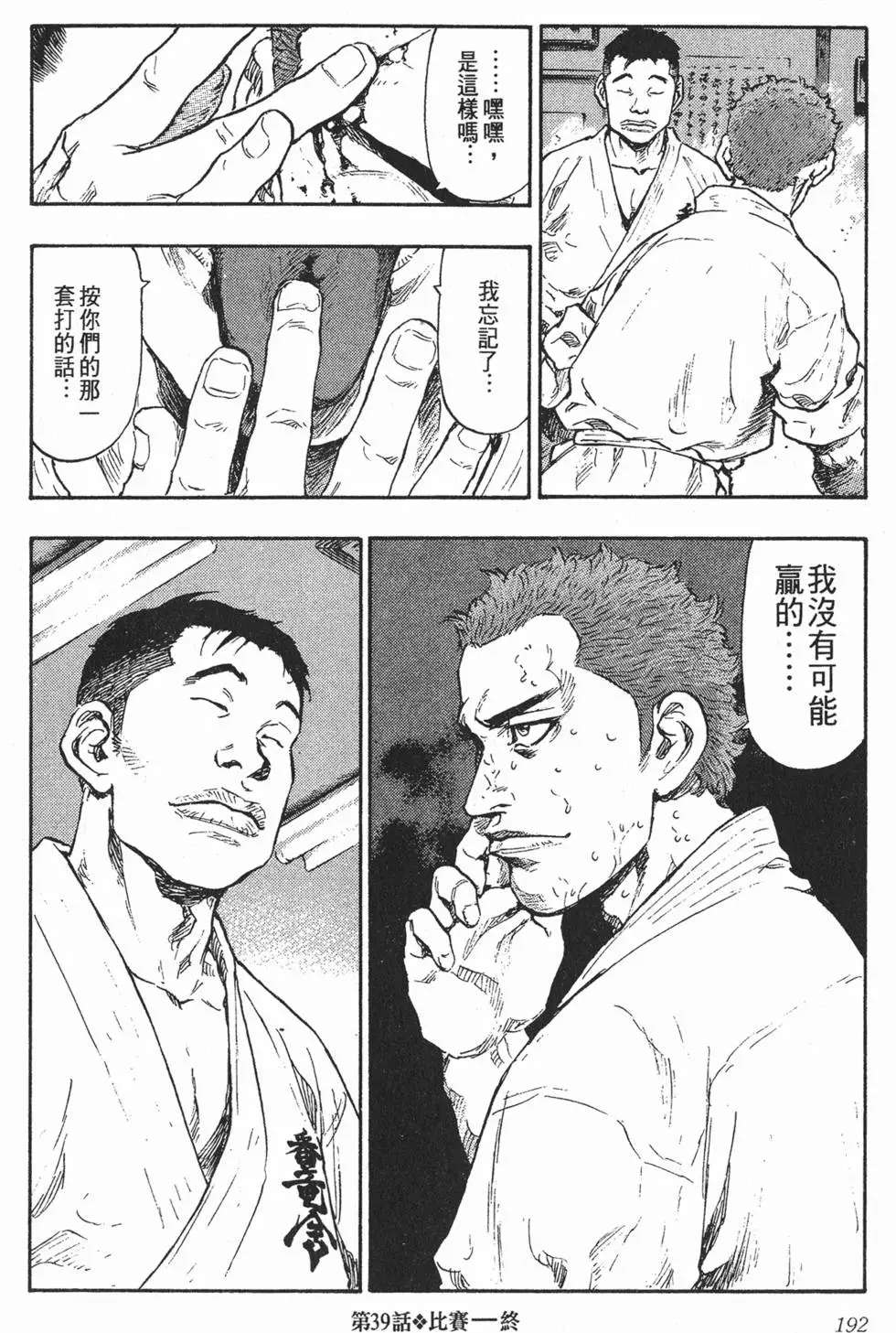 第186页