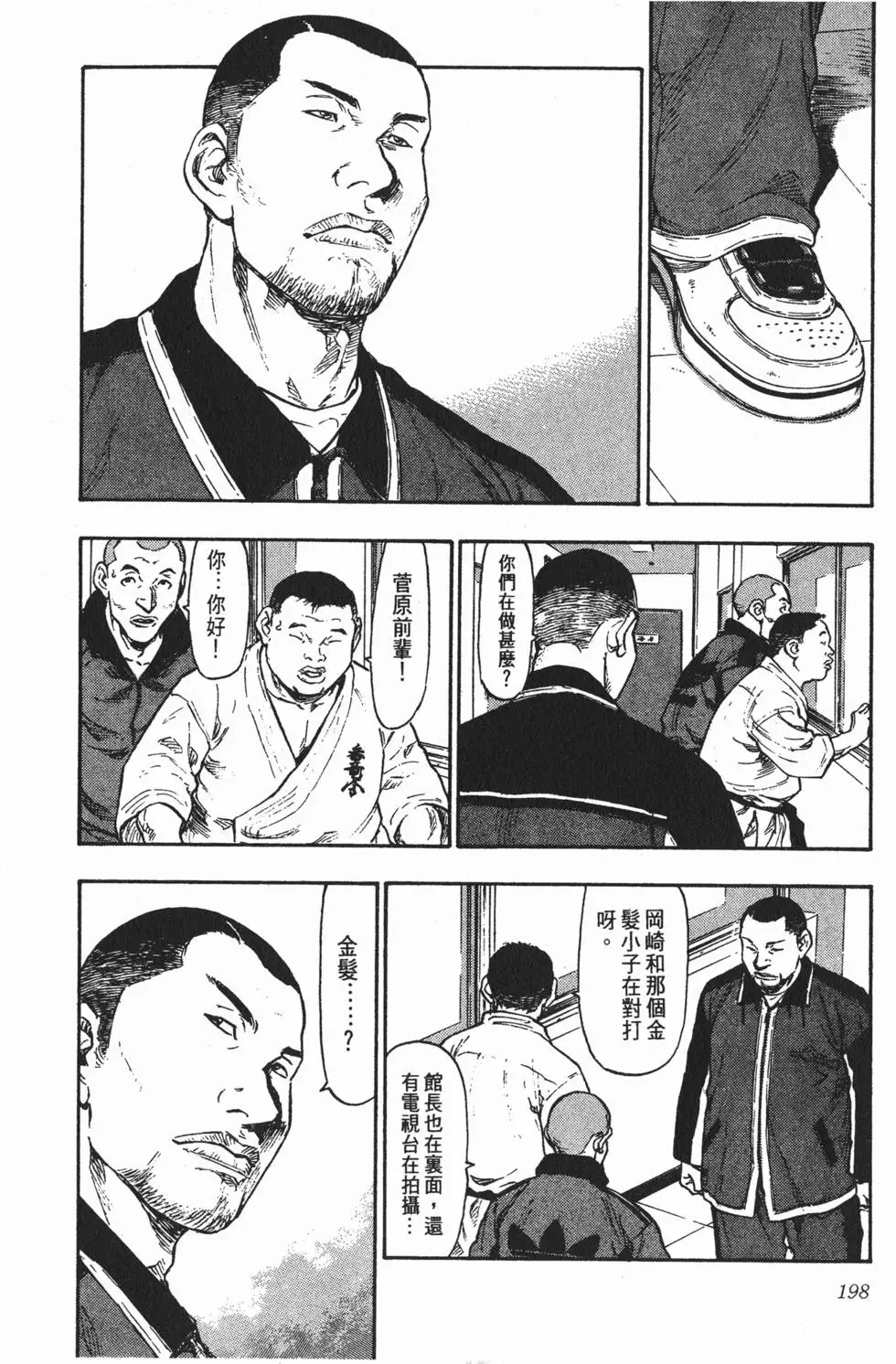 第192页