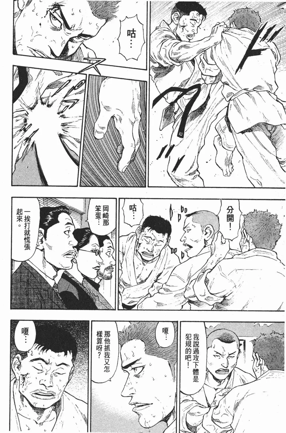 第194页