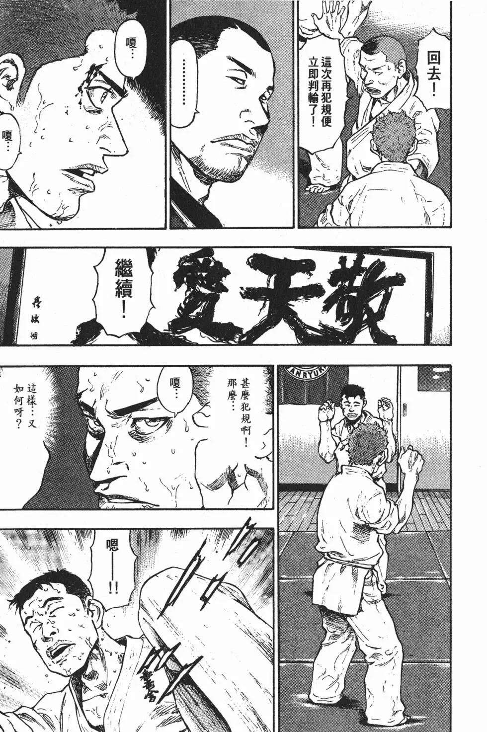 第195页