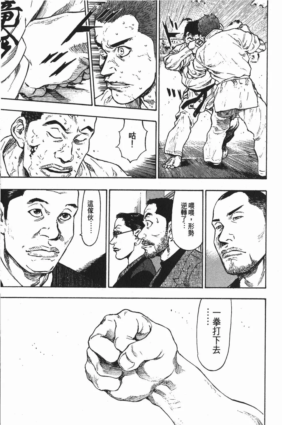 第197页