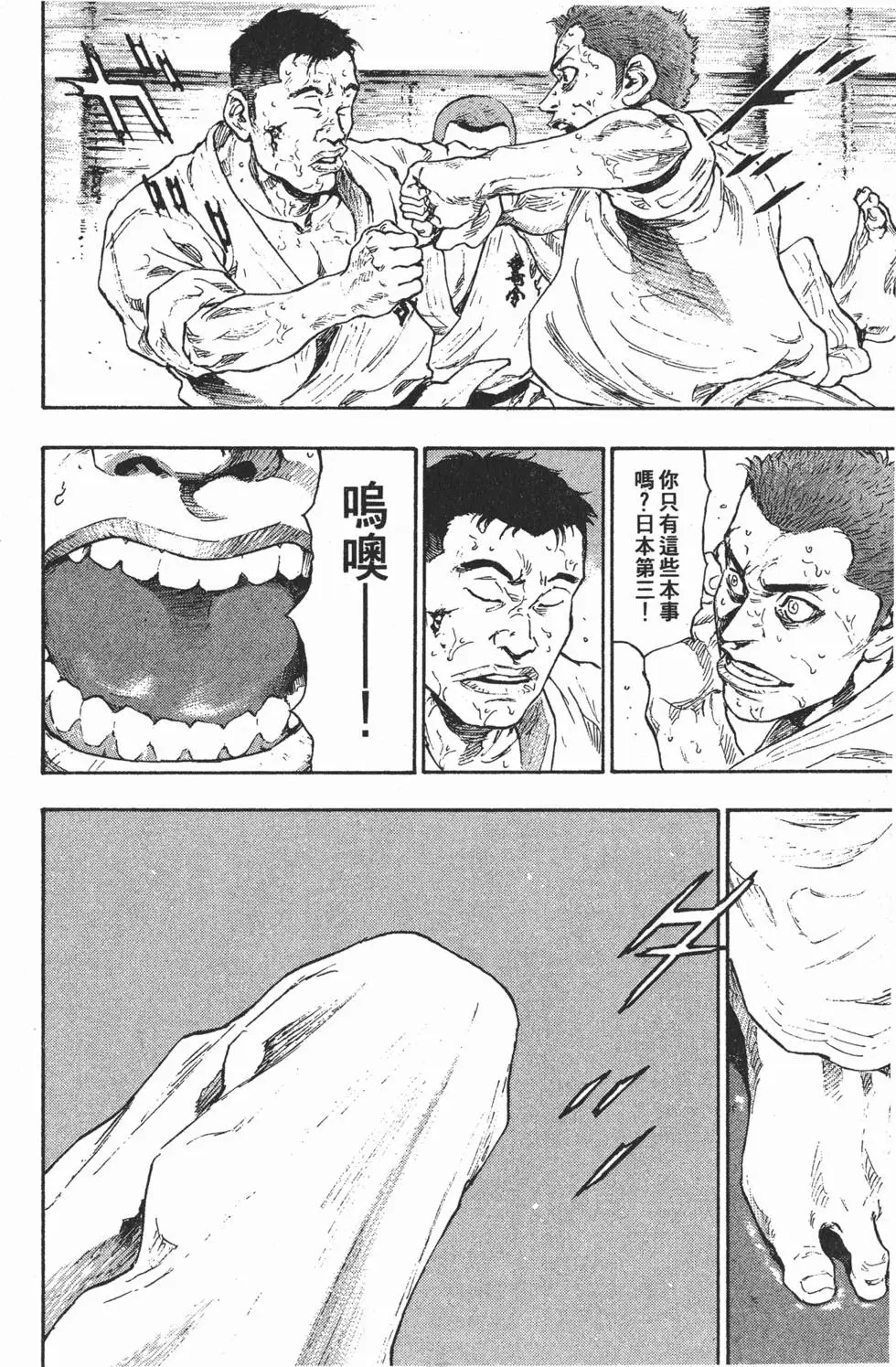 第198页