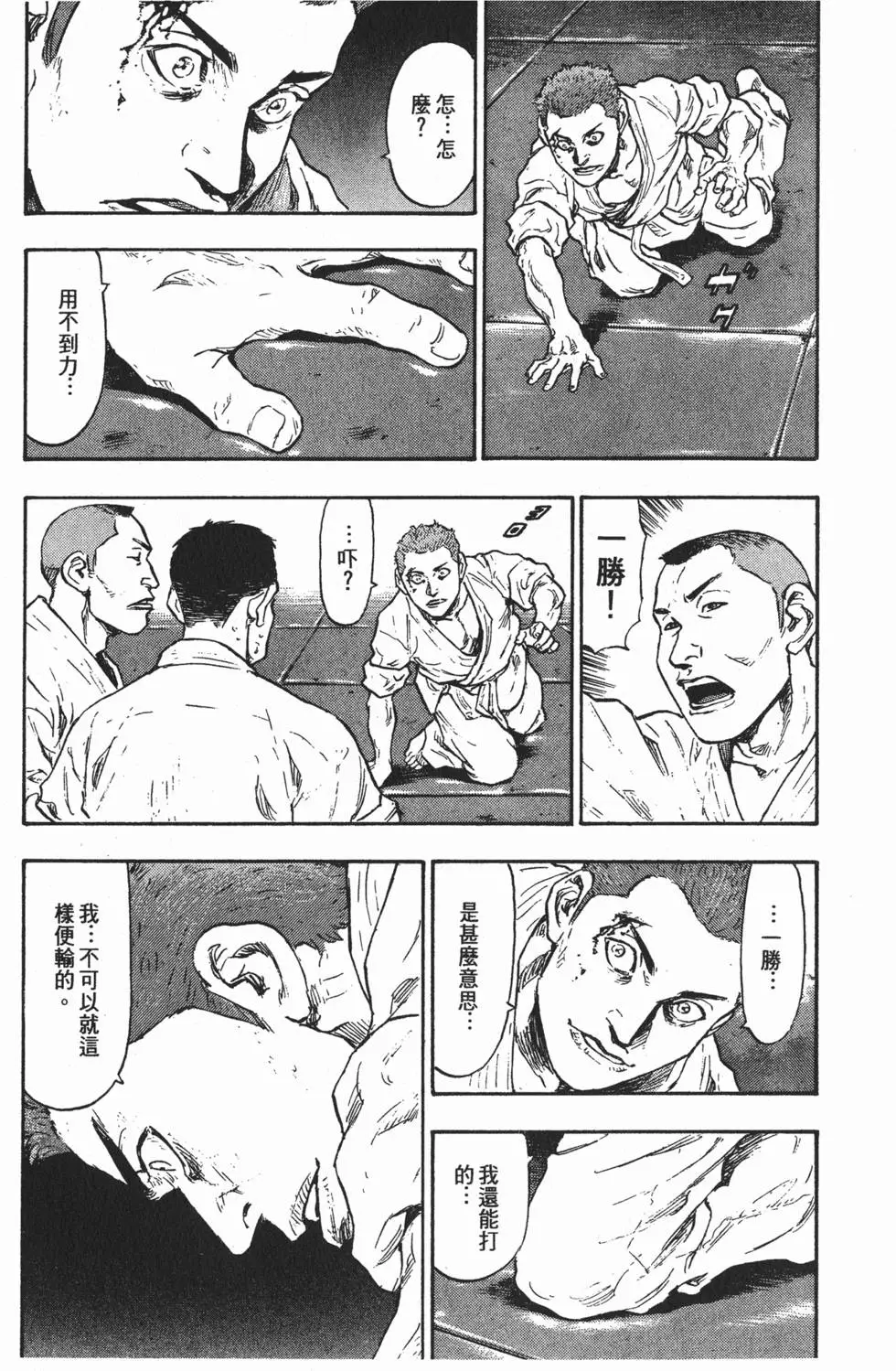 第201页