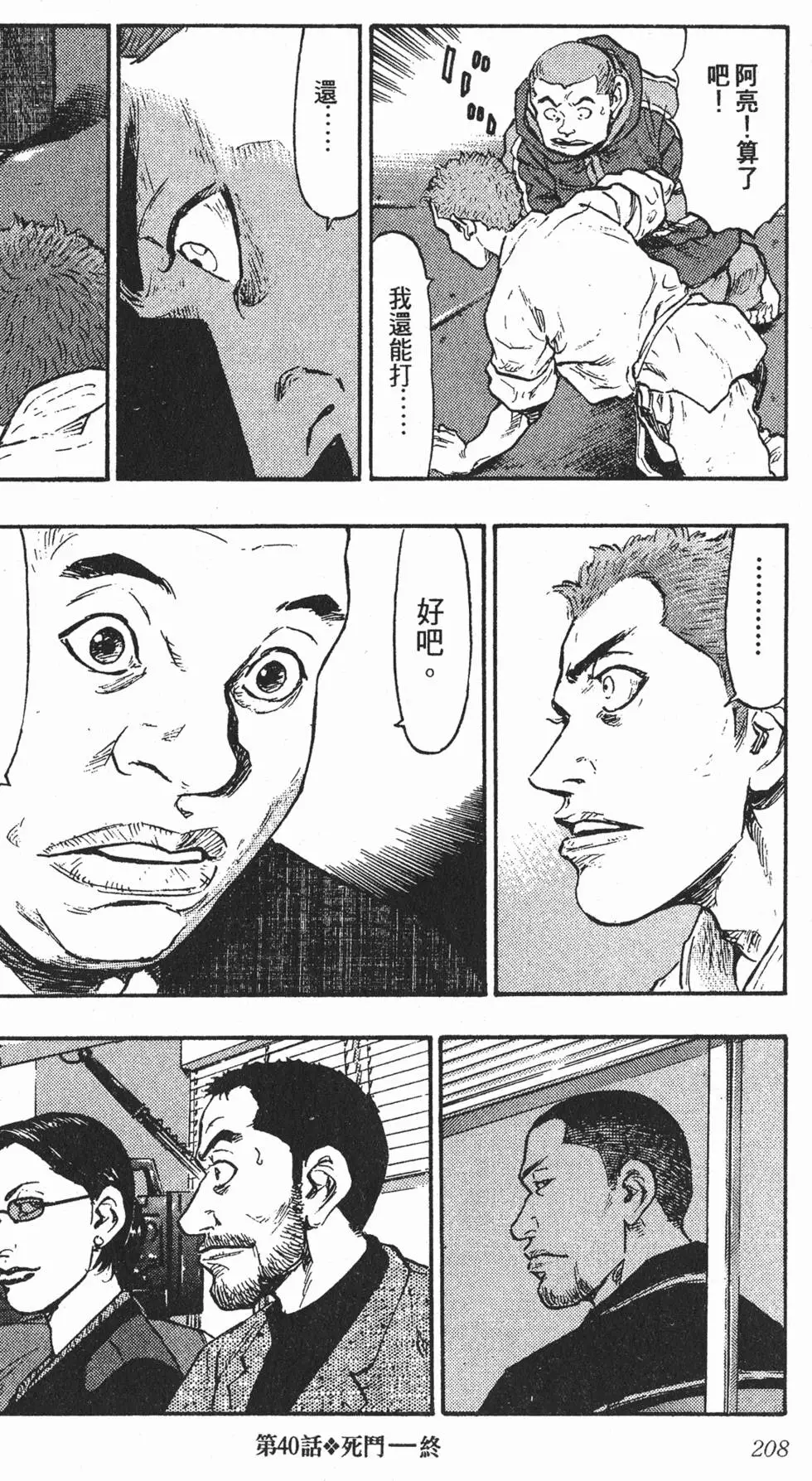第202页