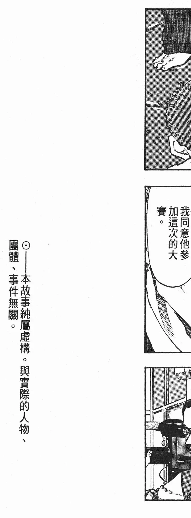 第203页