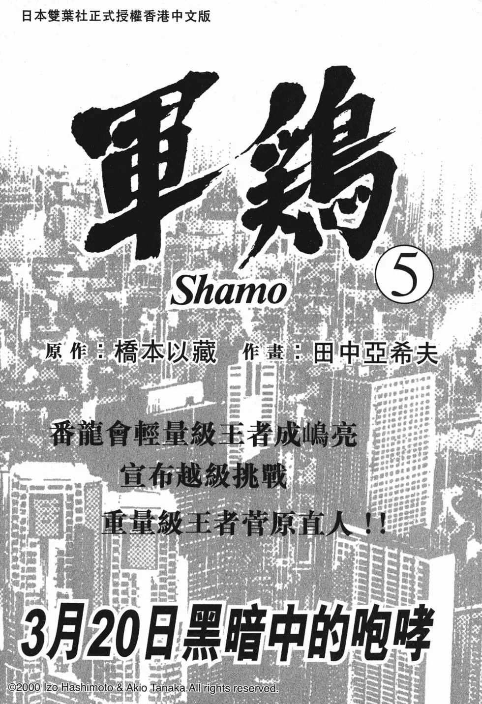 第205页