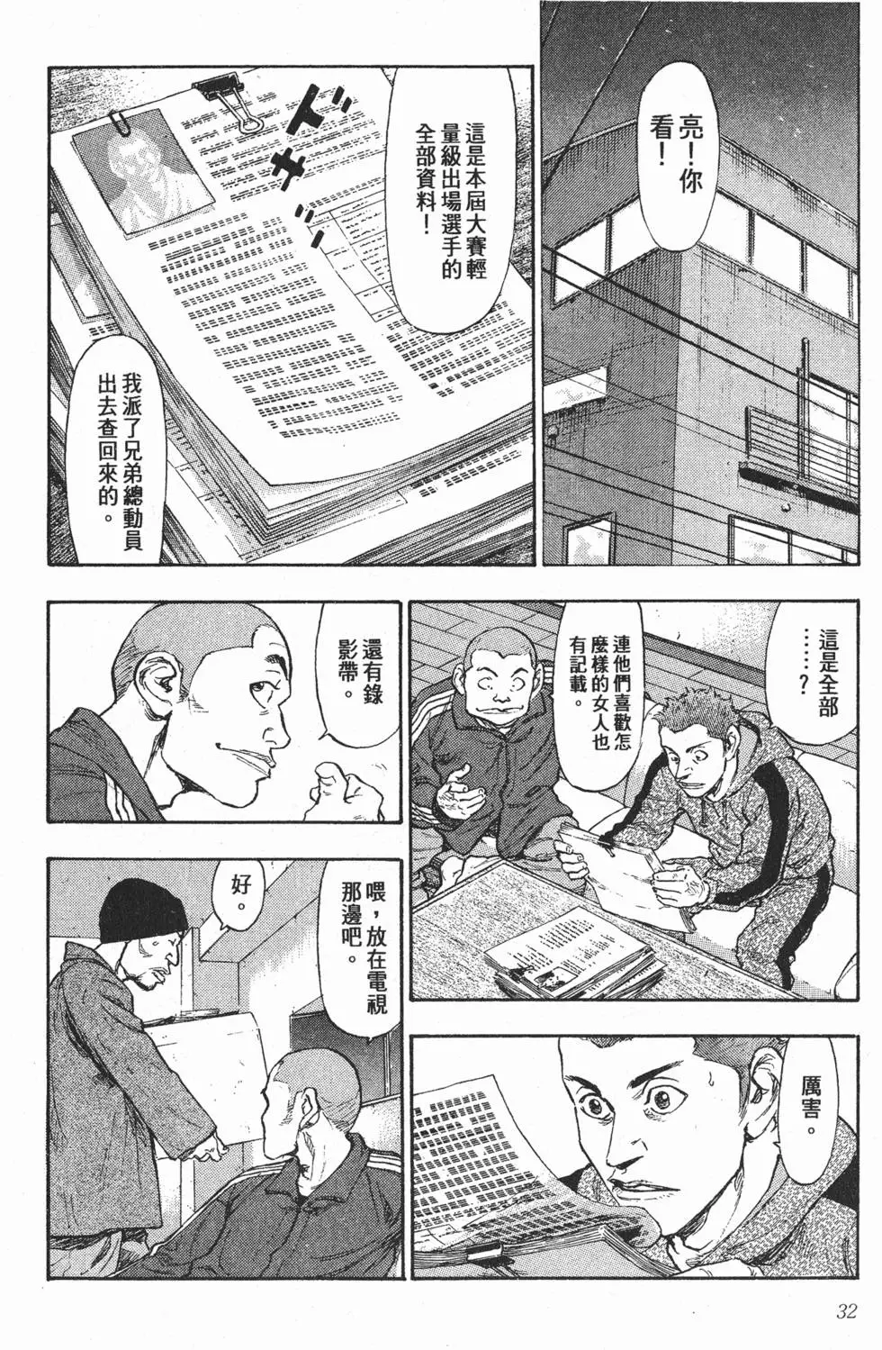 第26页