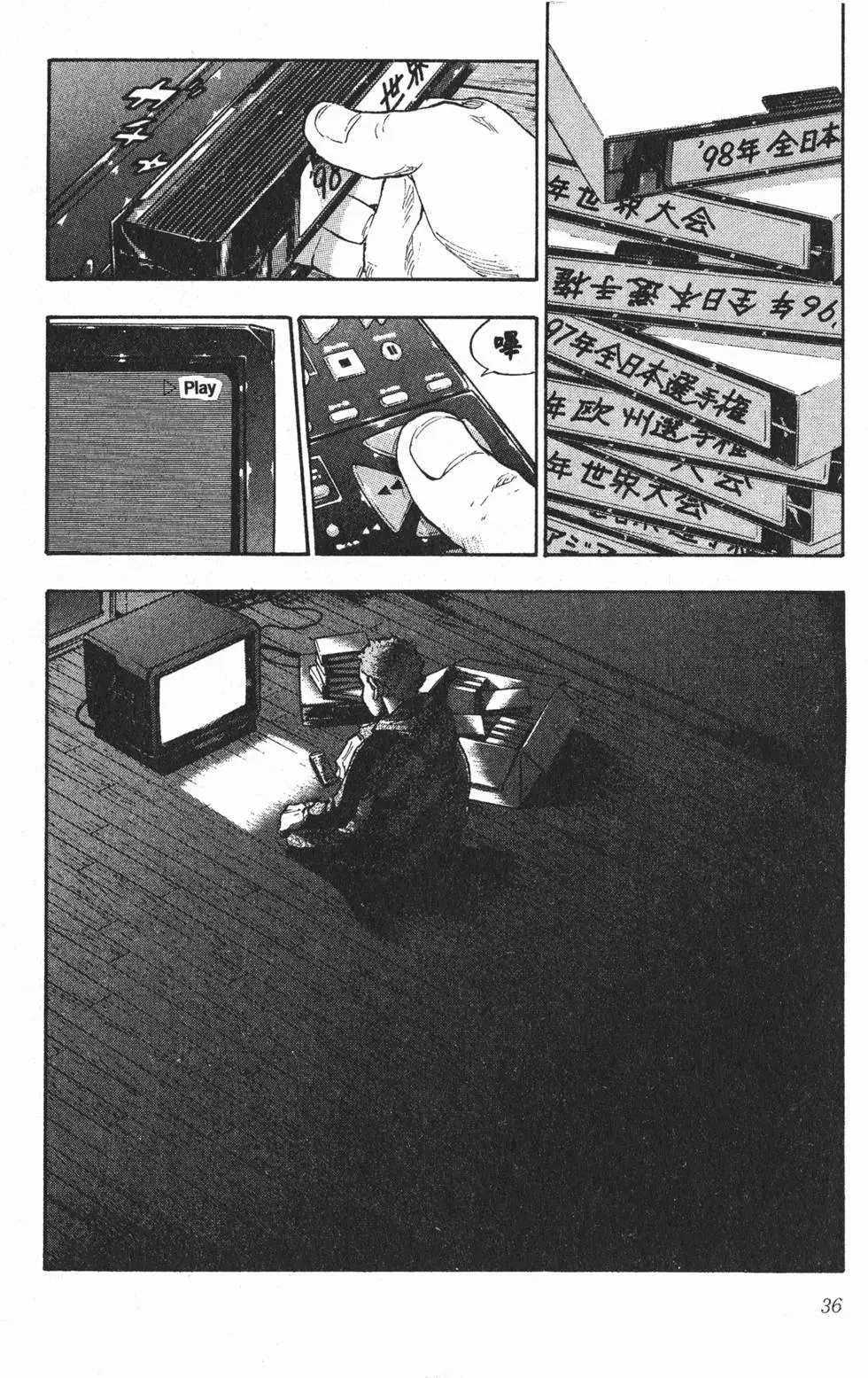 第30页