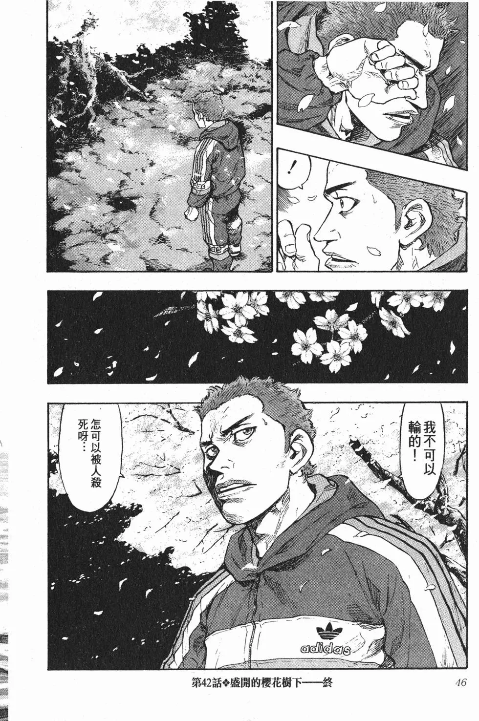 第40页