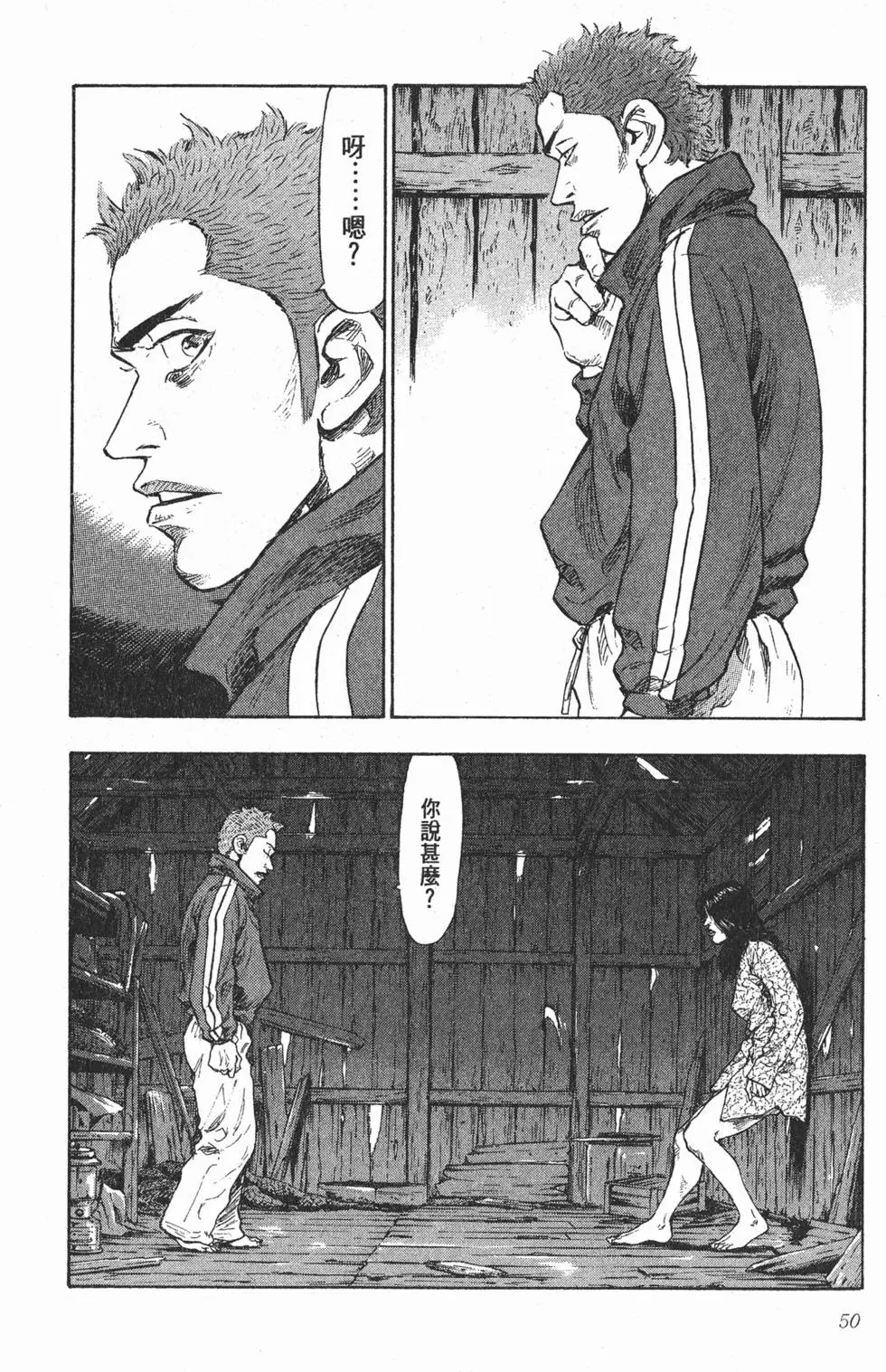 第44页
