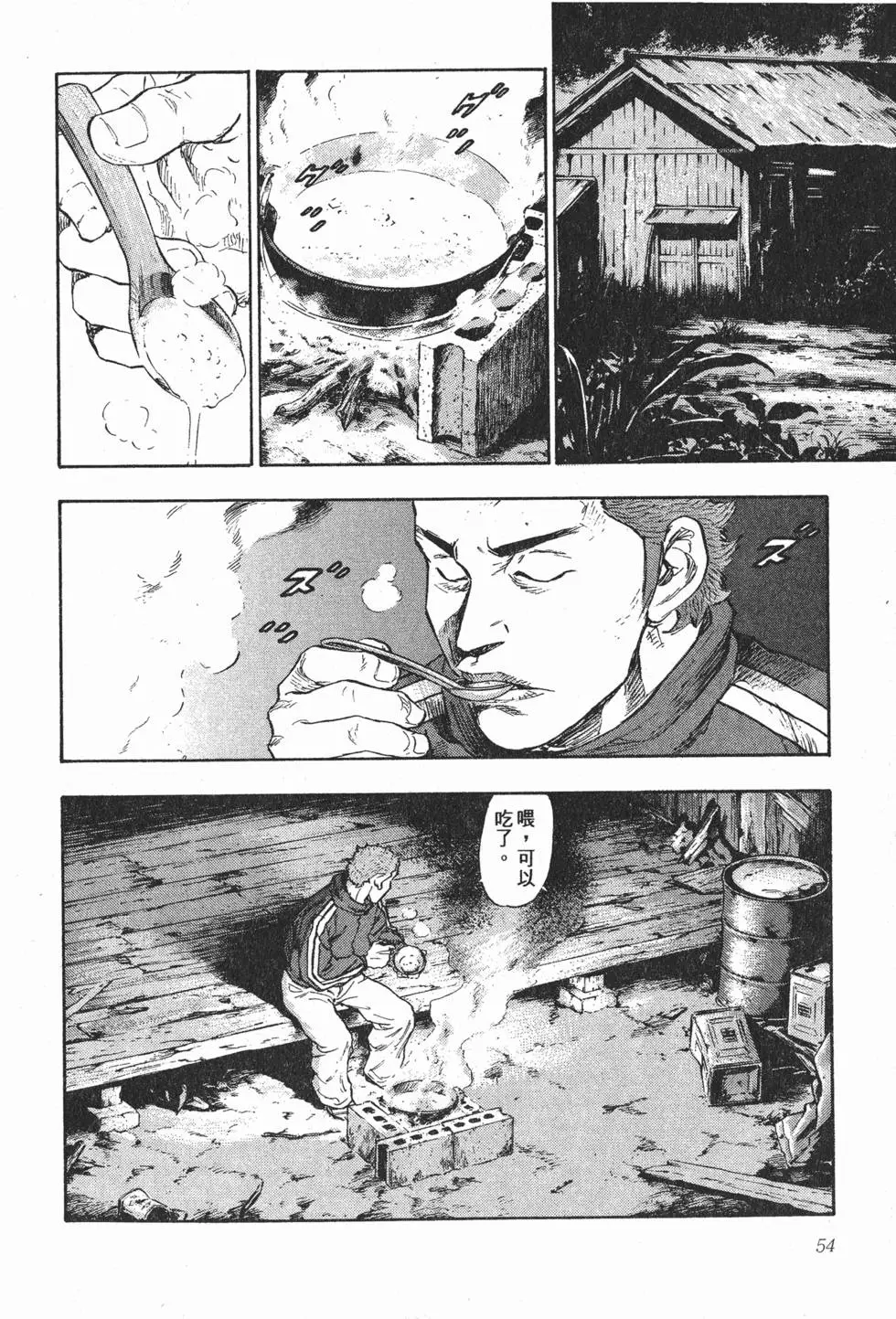 第48页