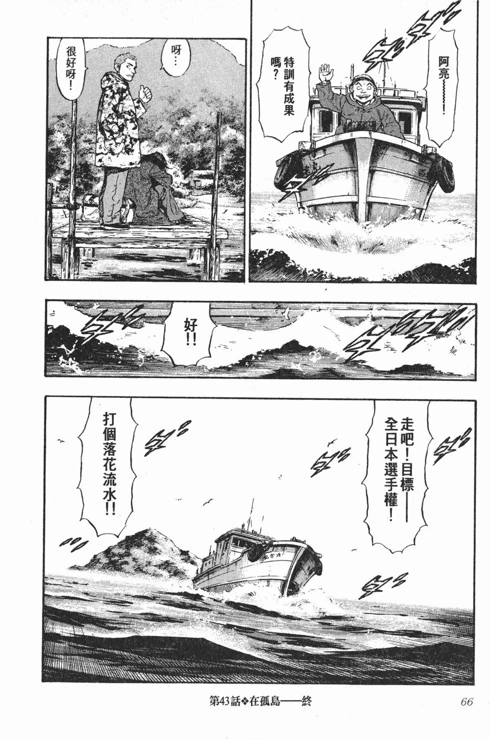第60页