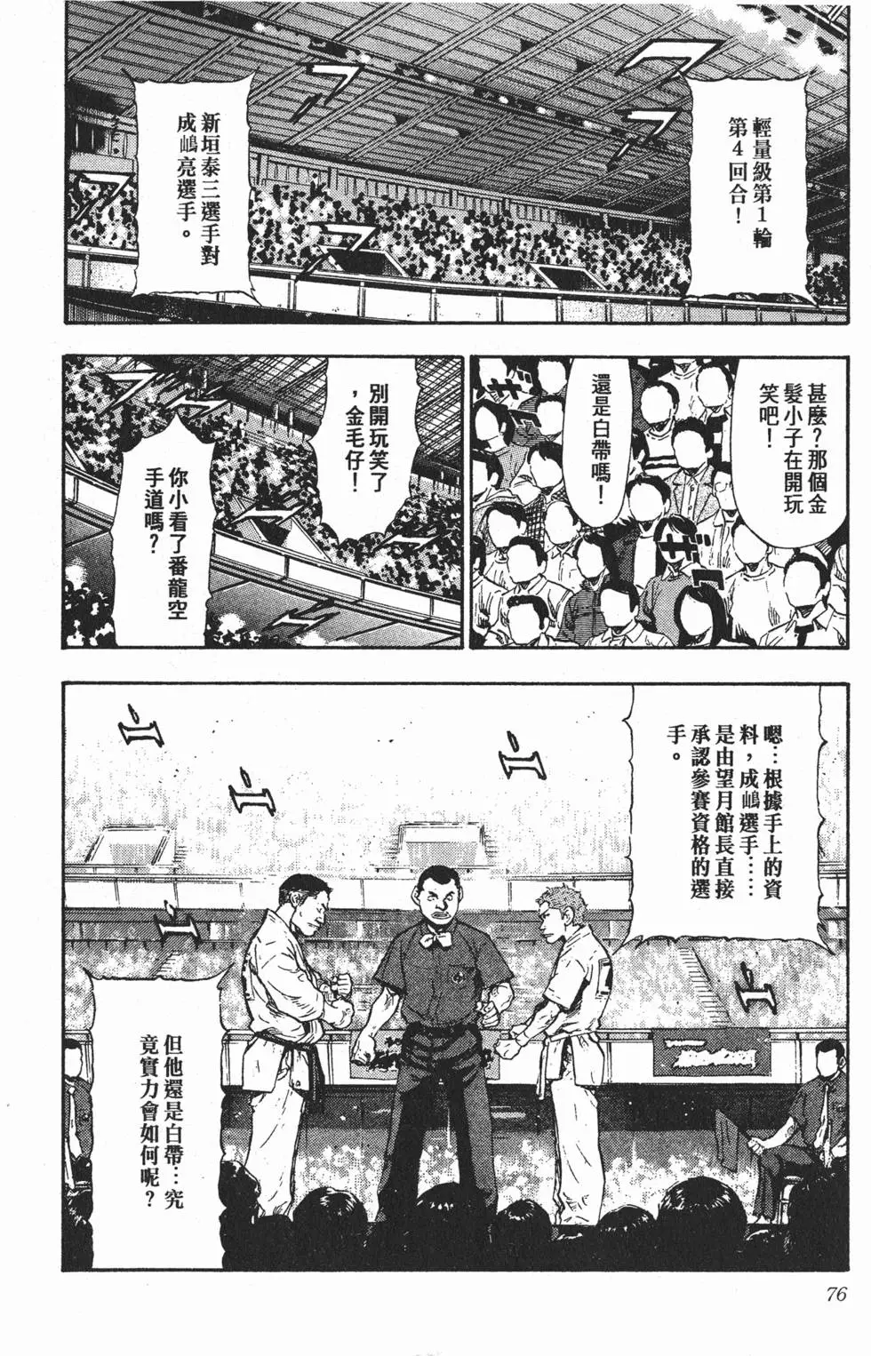第70页