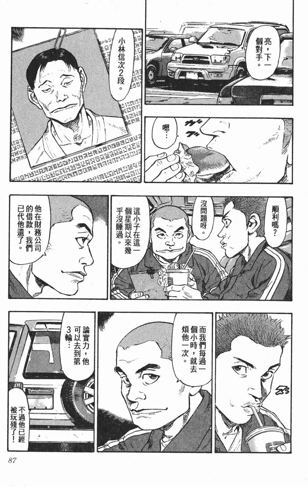 第81页