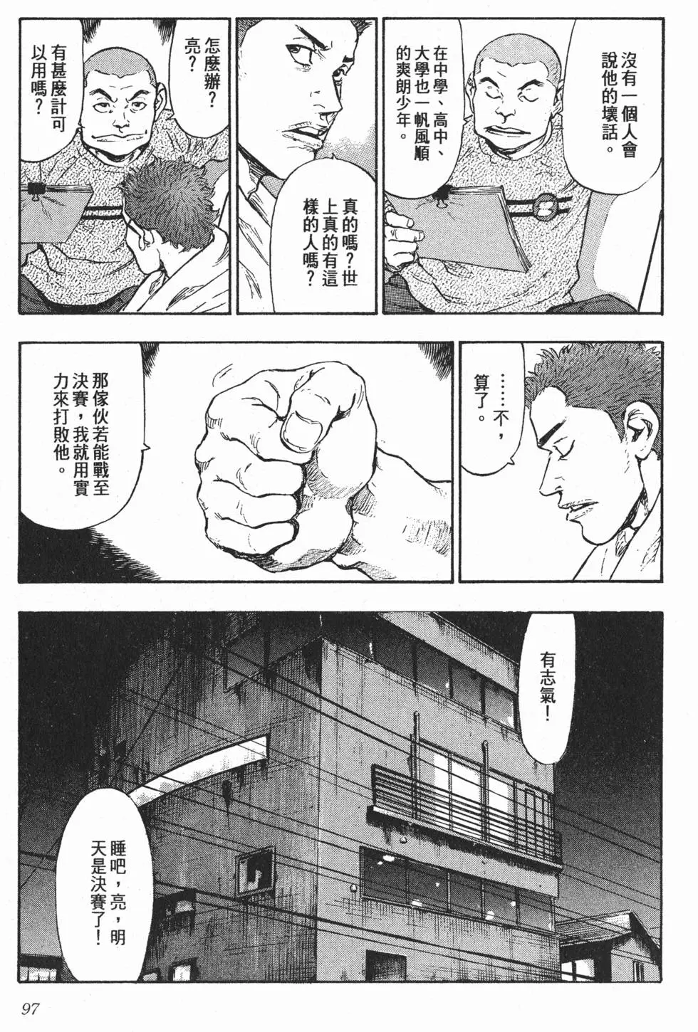 第91页