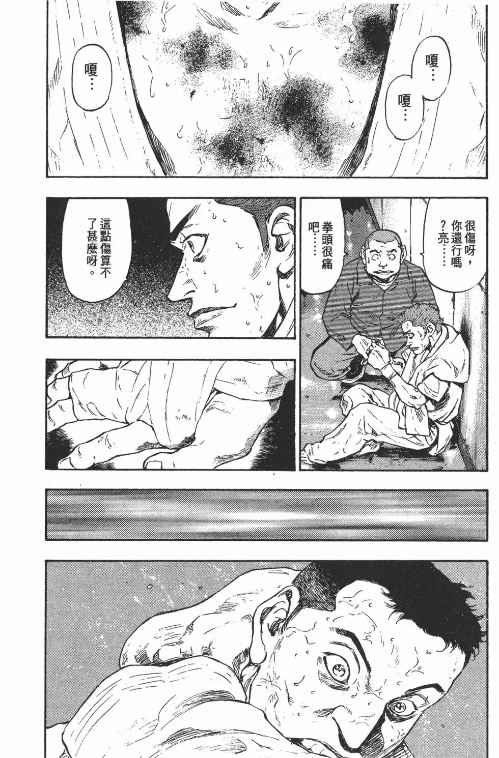 第94页