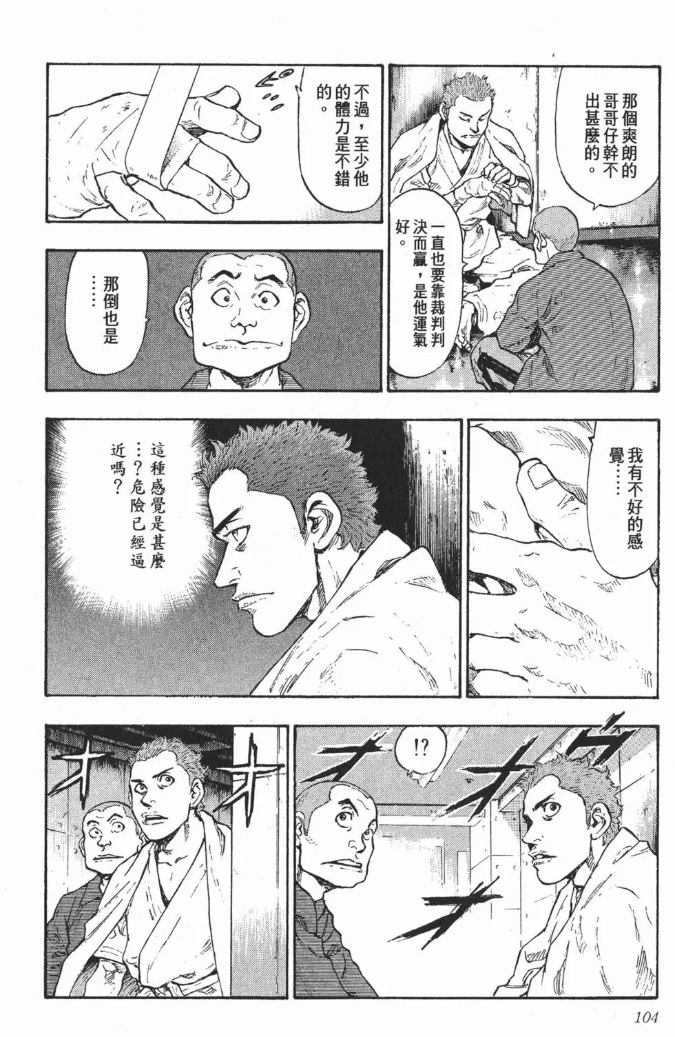 第98页