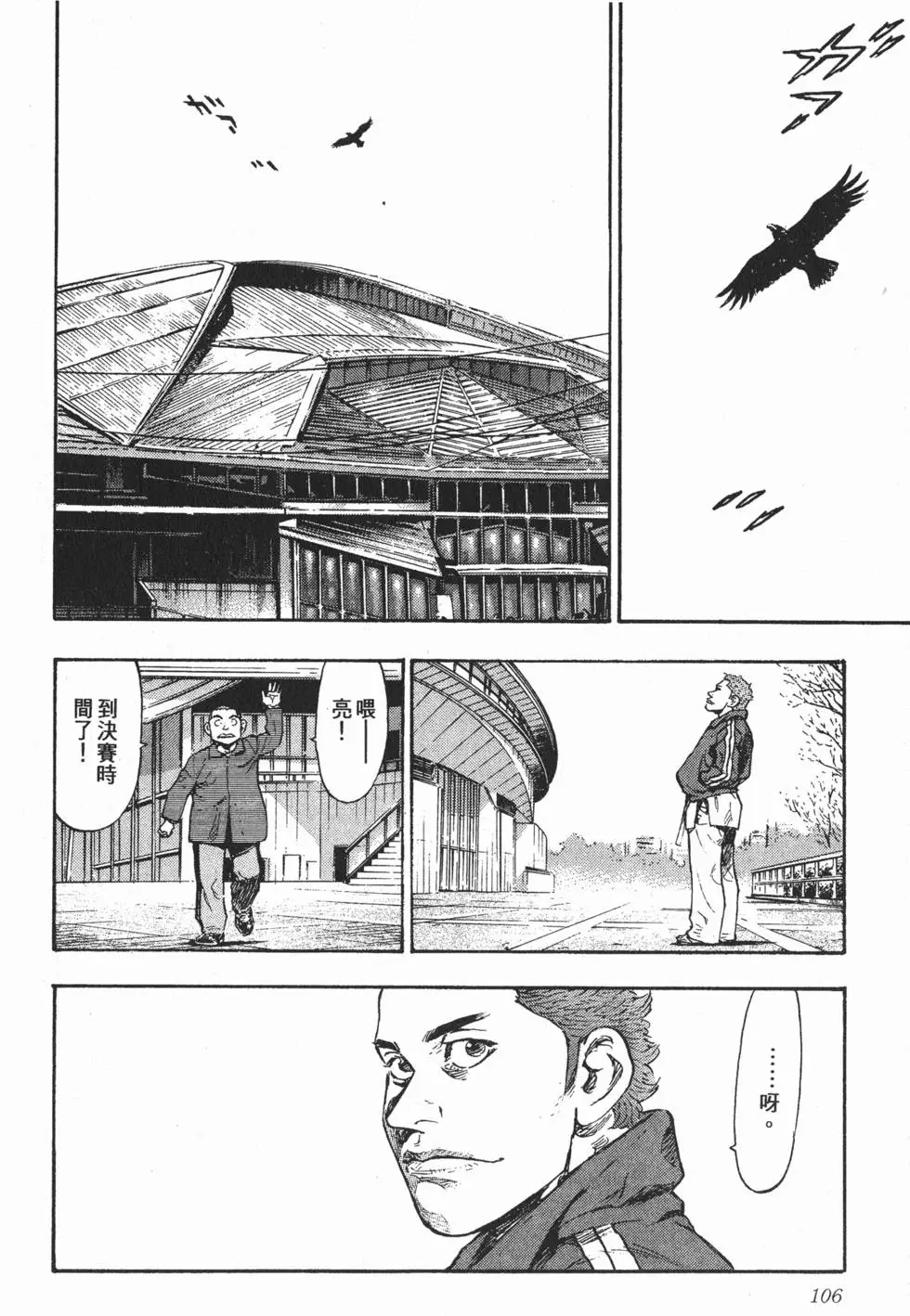 第100页