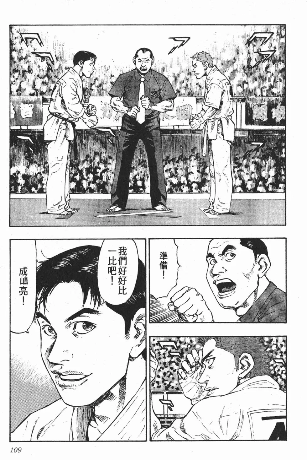 第103页