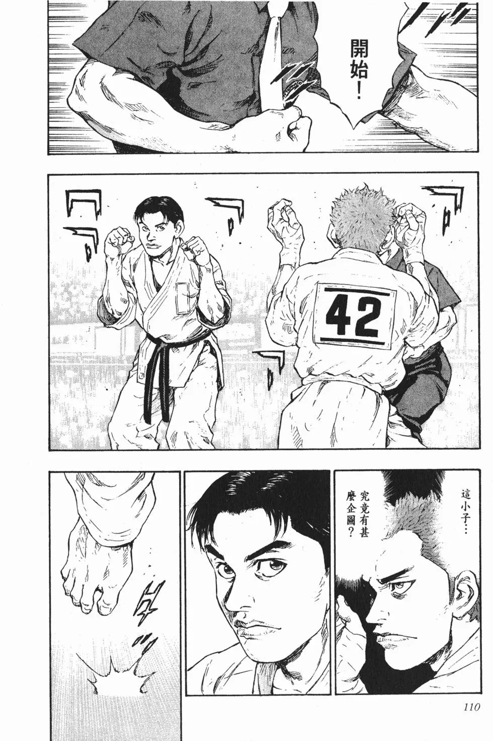 第104页