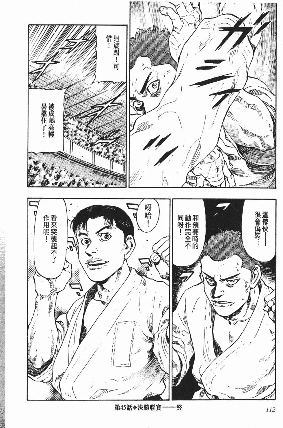 第106页