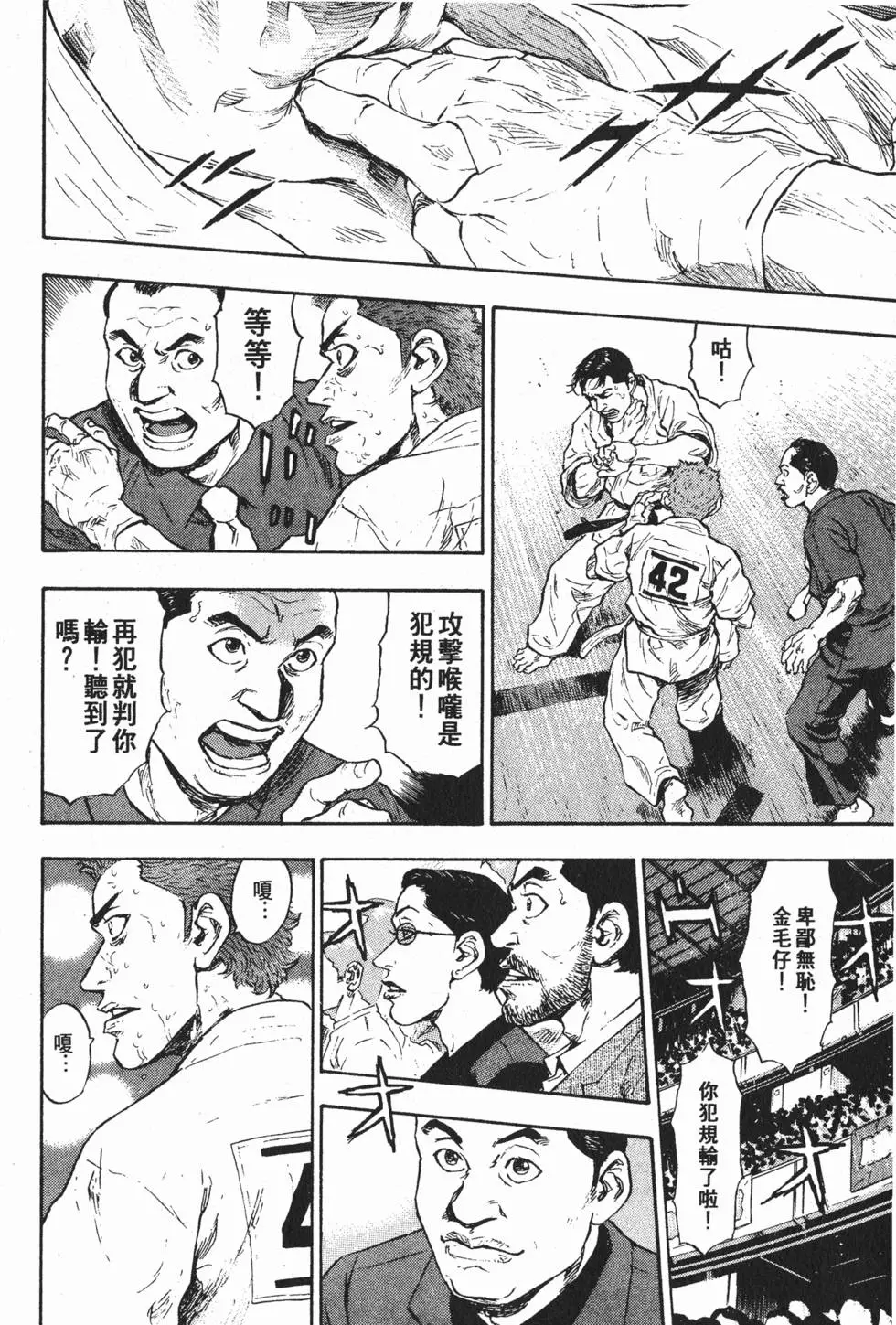 第116页