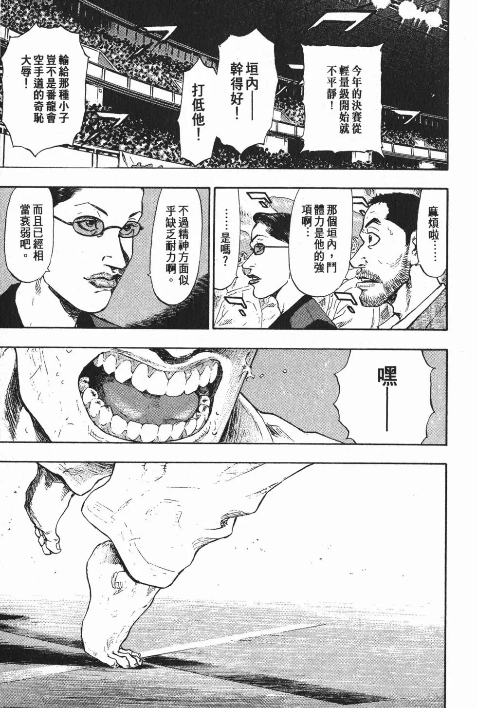 第133页