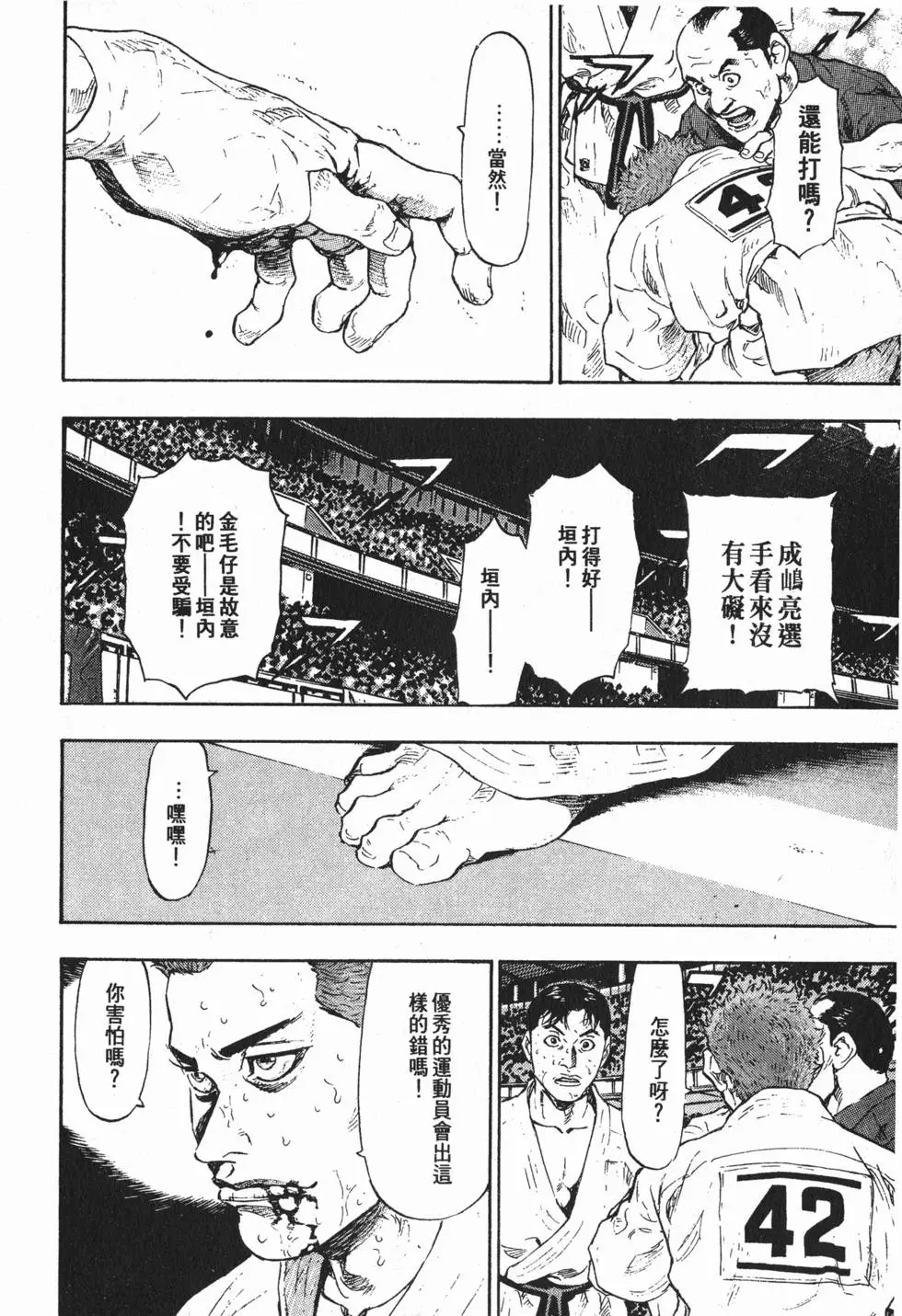第136页