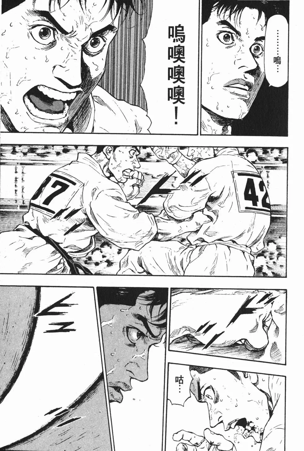第137页