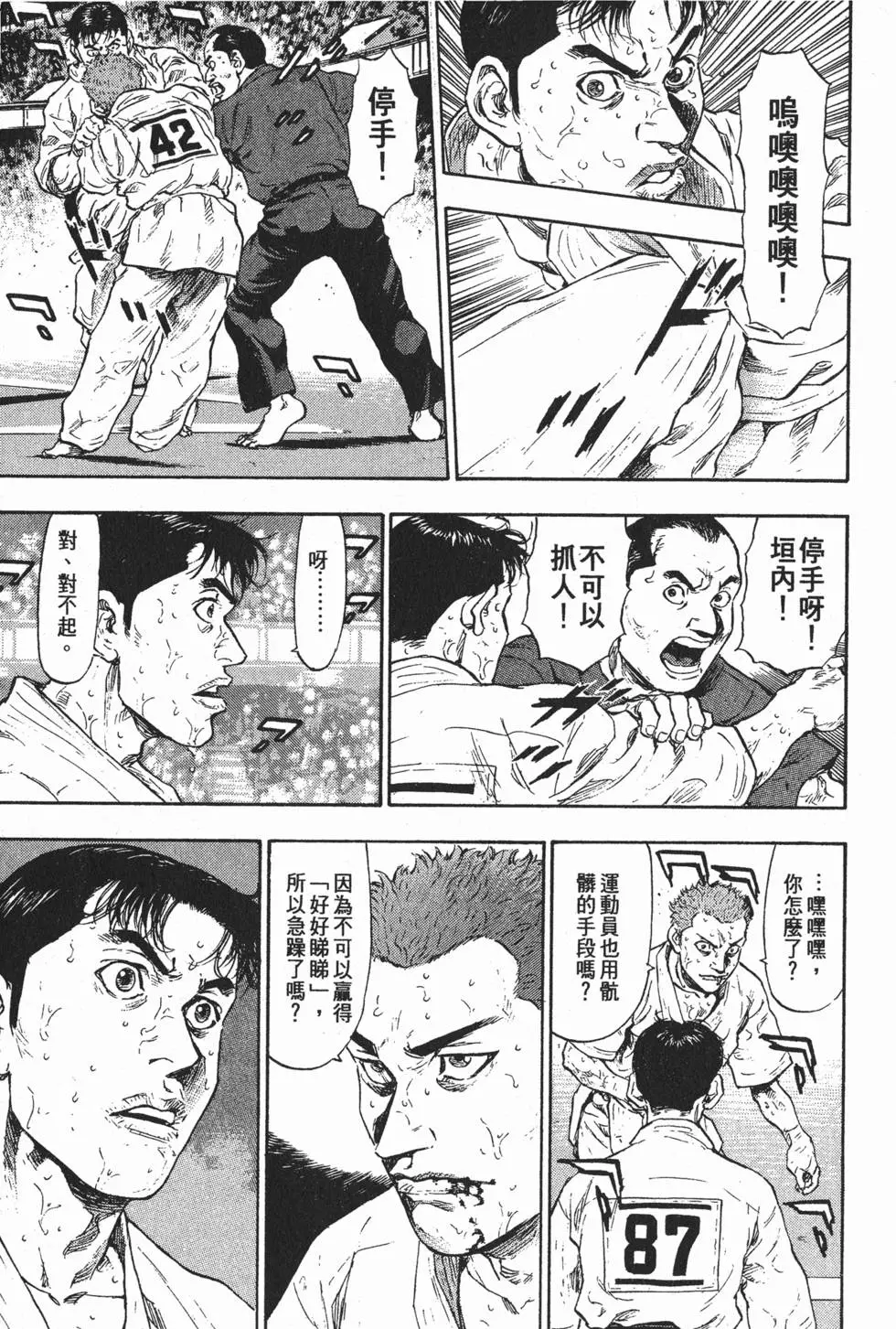 第139页