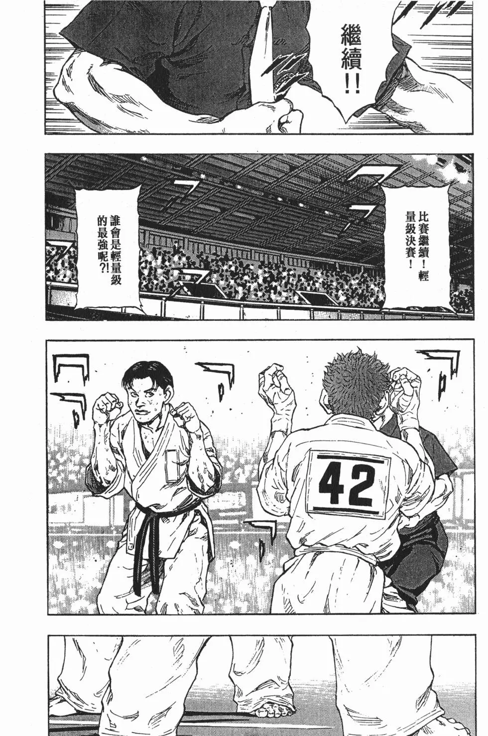 第140页