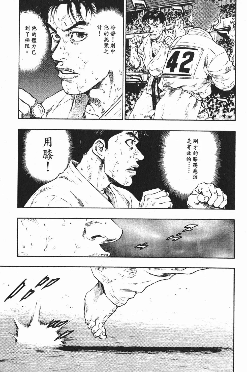 第141页