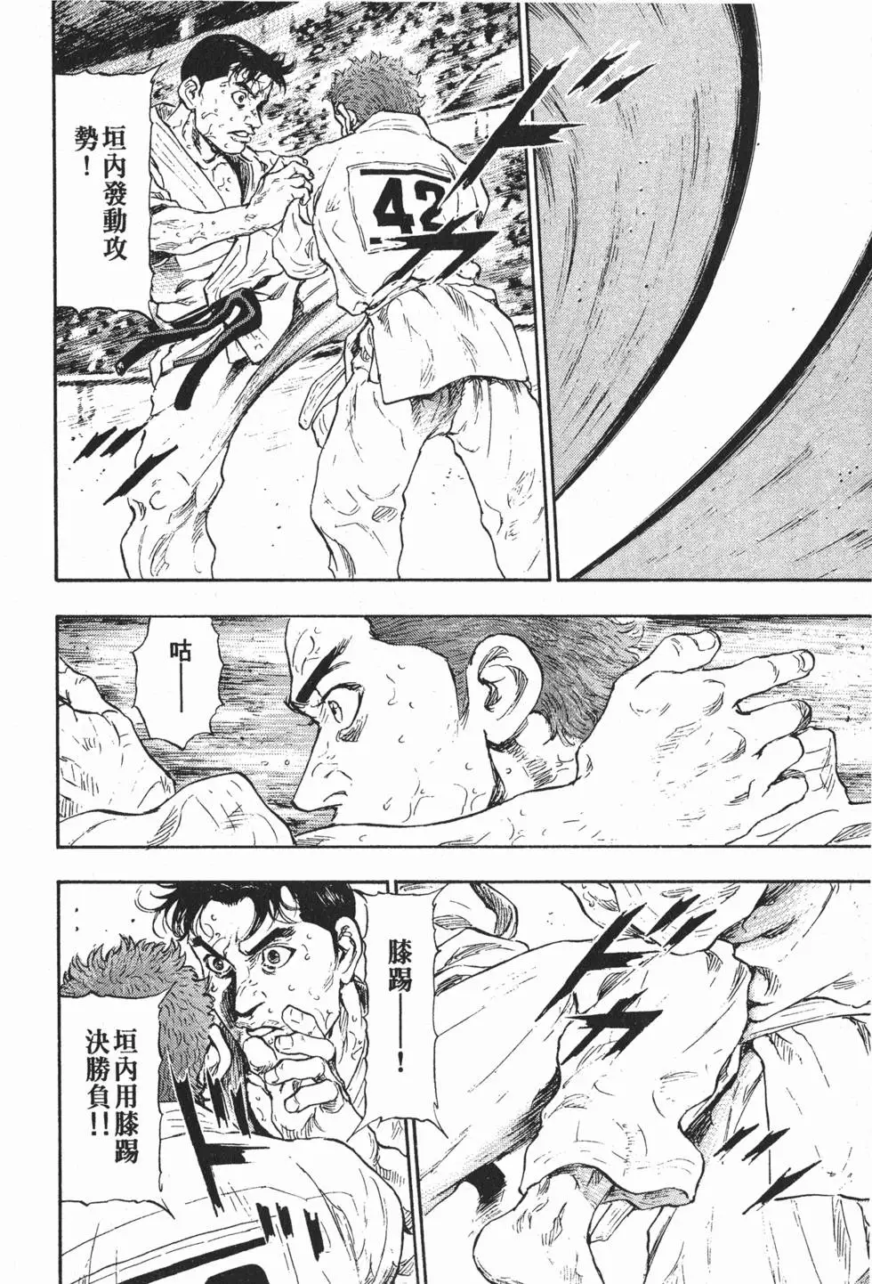 第142页
