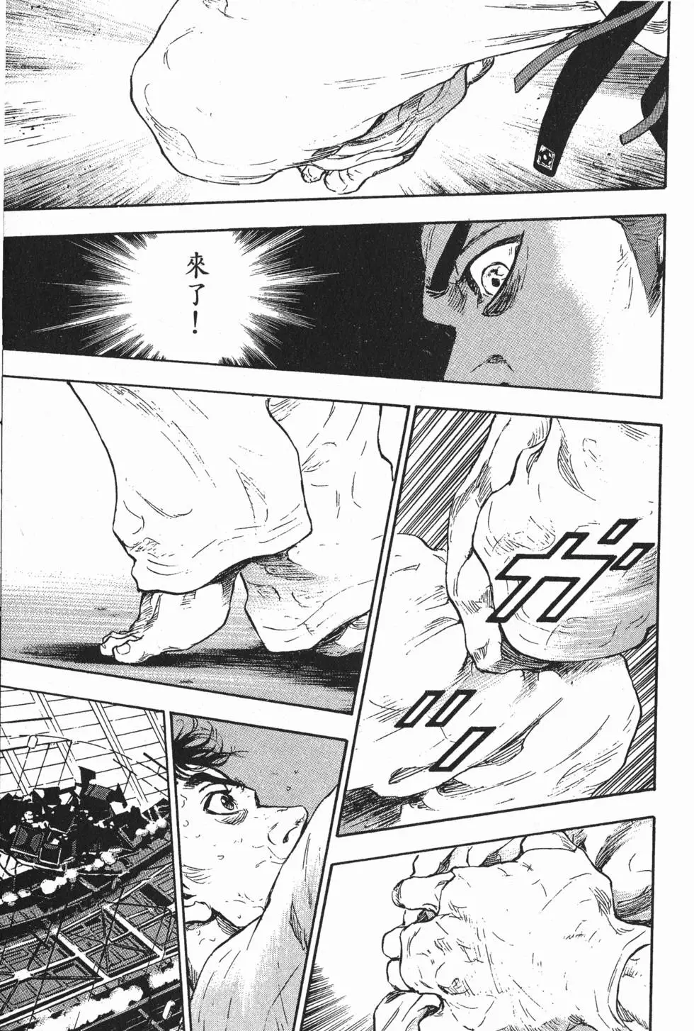 第143页