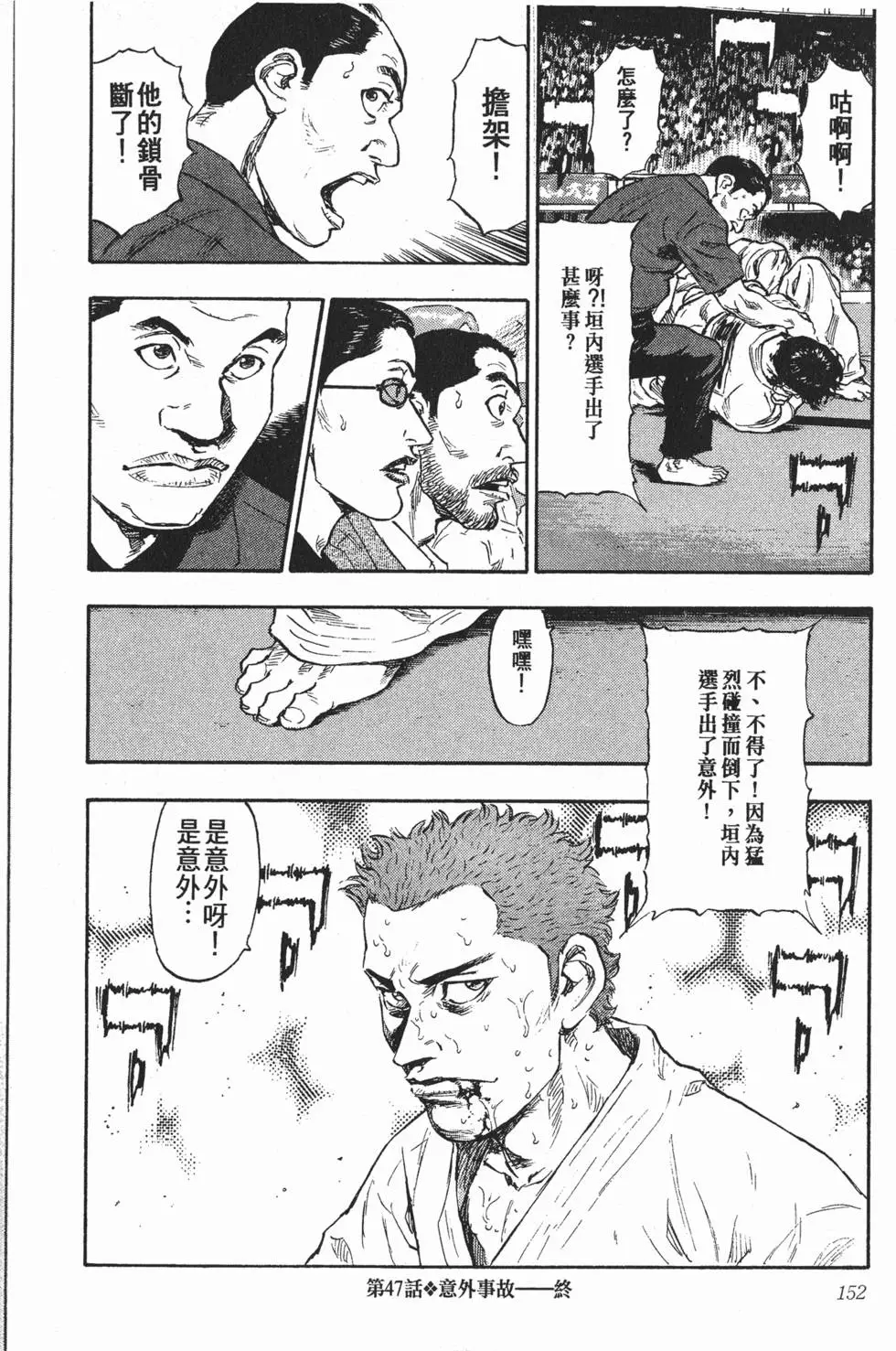 第146页