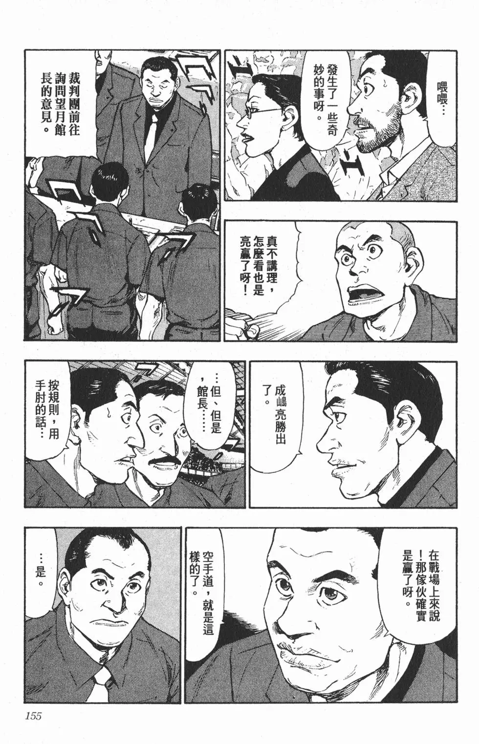 第149页